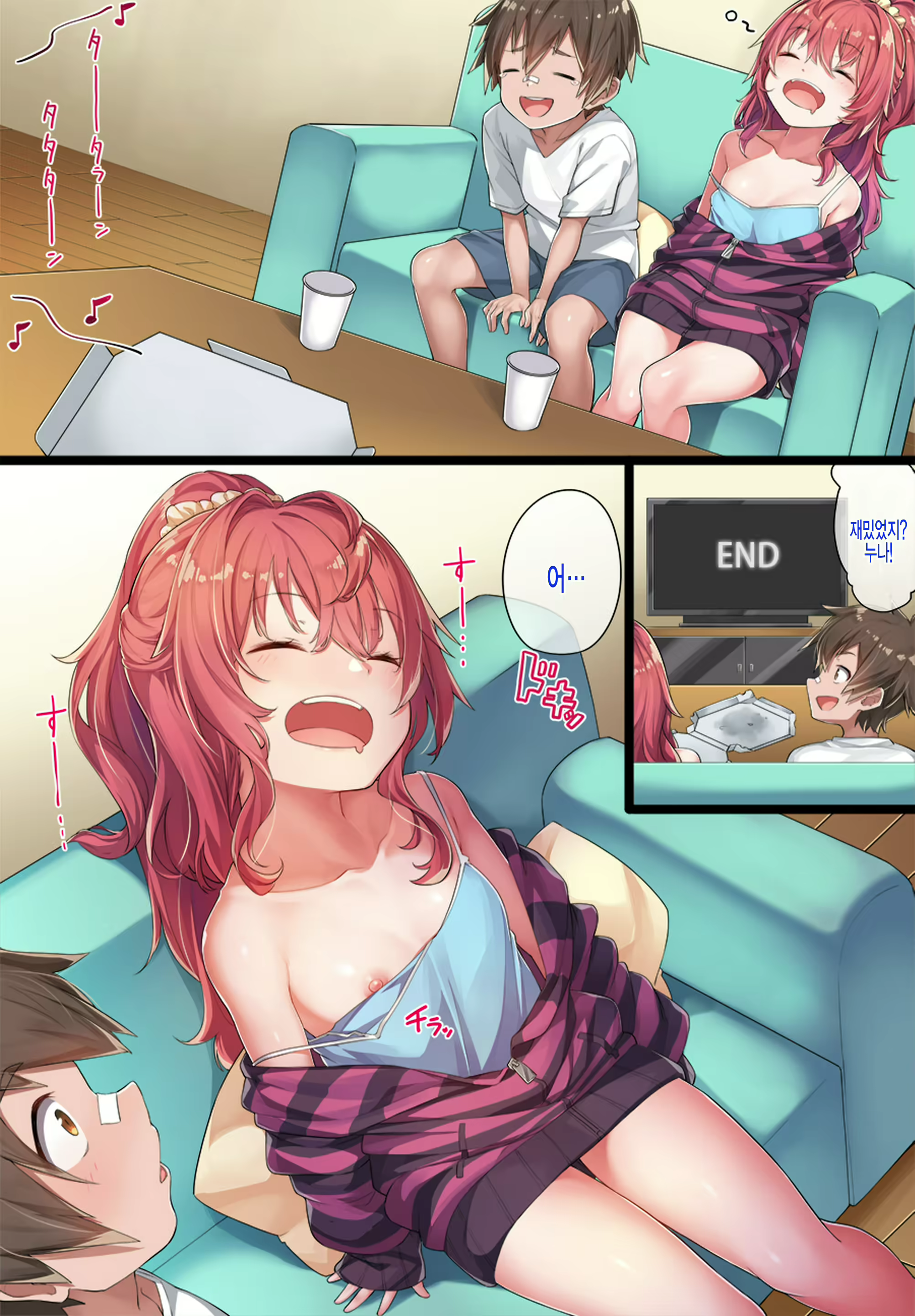 Content 2024557 - 26 페이지