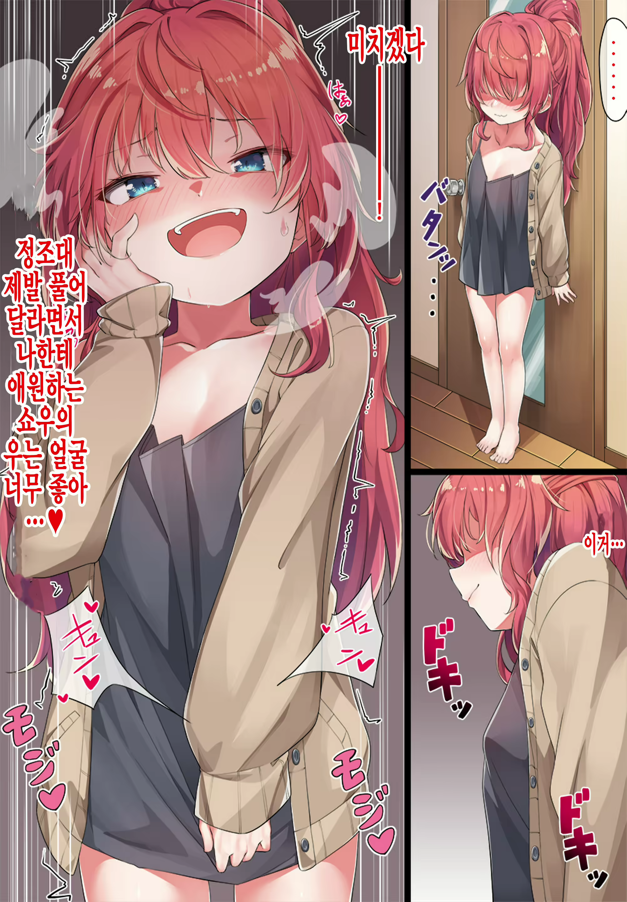 Content 2024557 - 37 페이지