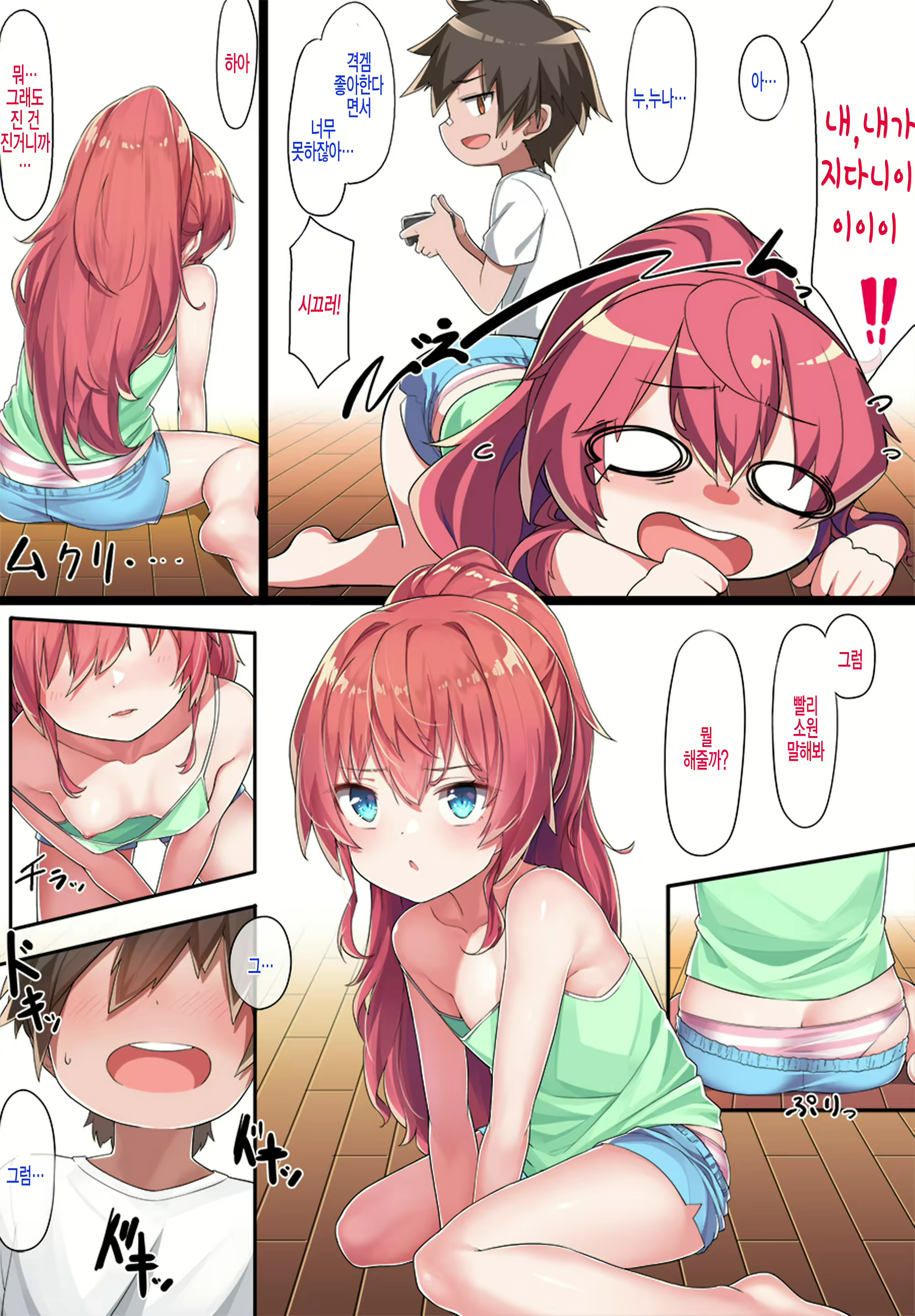 Content 2024557 - 5 페이지