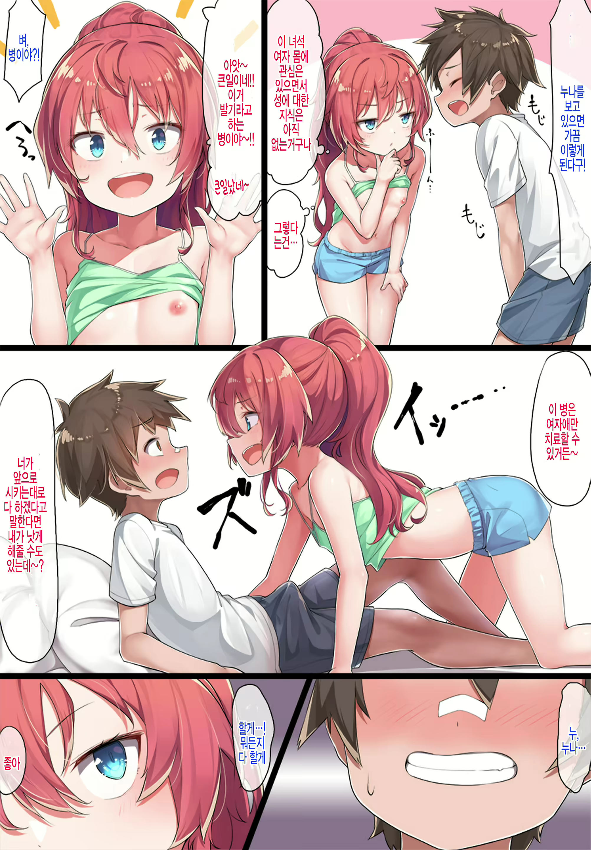 Content 2024557 - 7 페이지