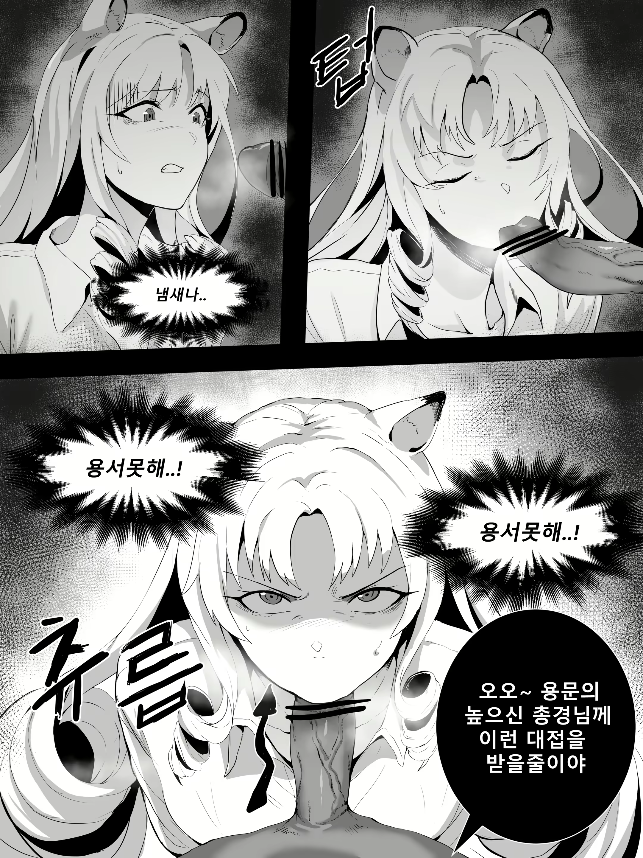 Content 2024669 - 12 페이지