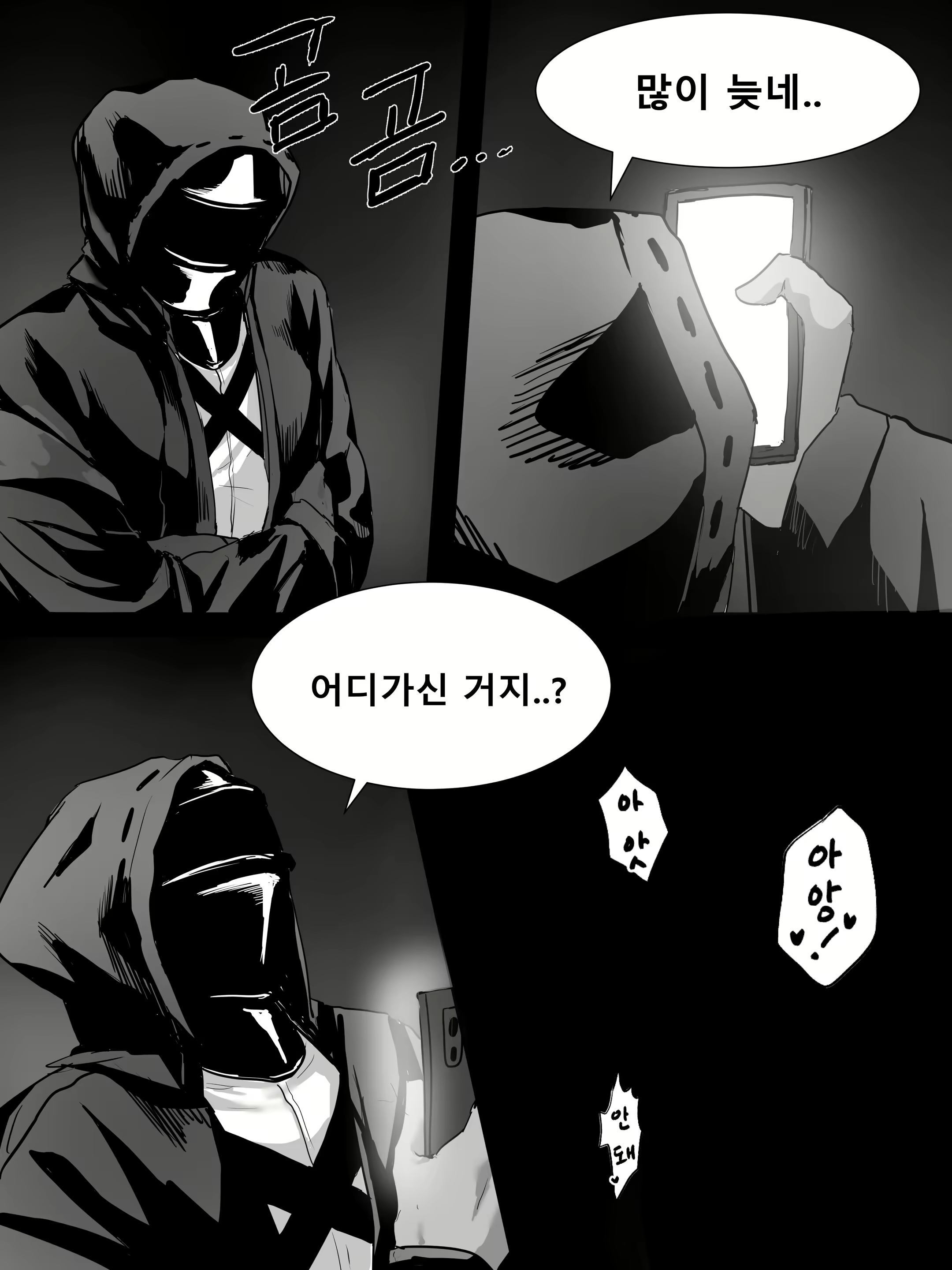 Content 2024669 - 17 페이지