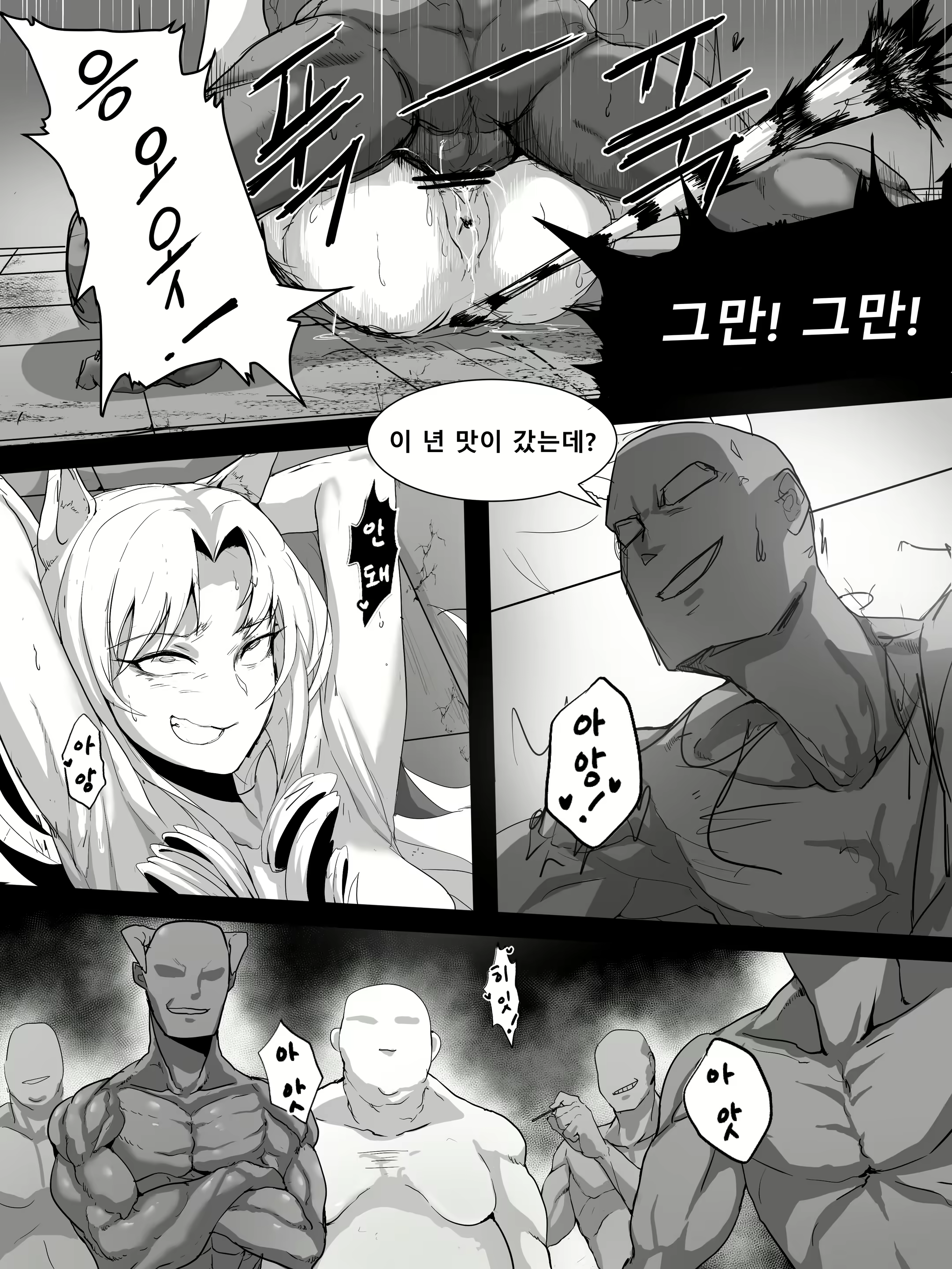 Content 2024669 - 18 페이지