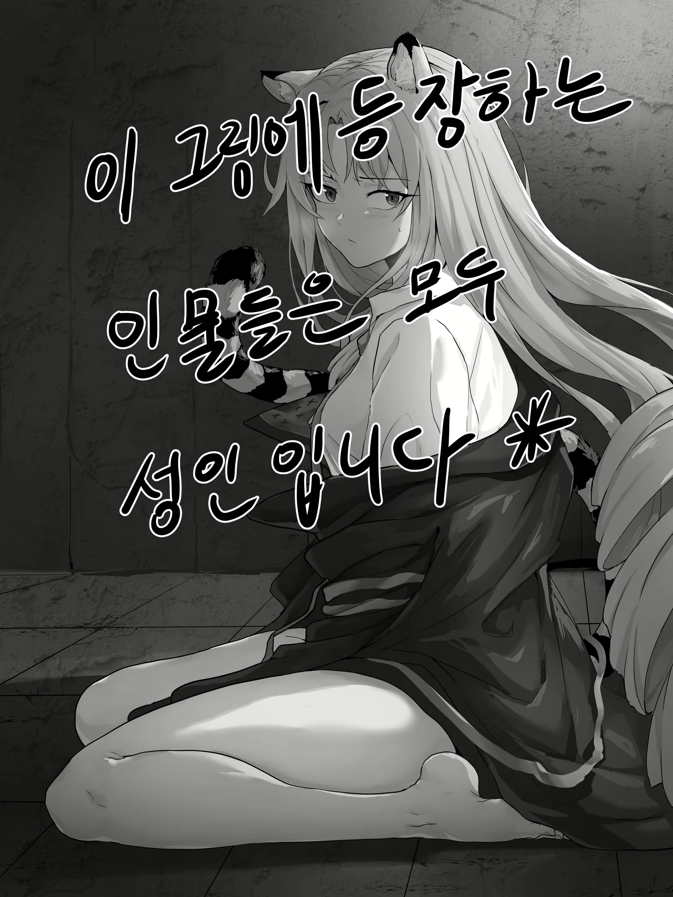 Content 2024669 - 2 페이지