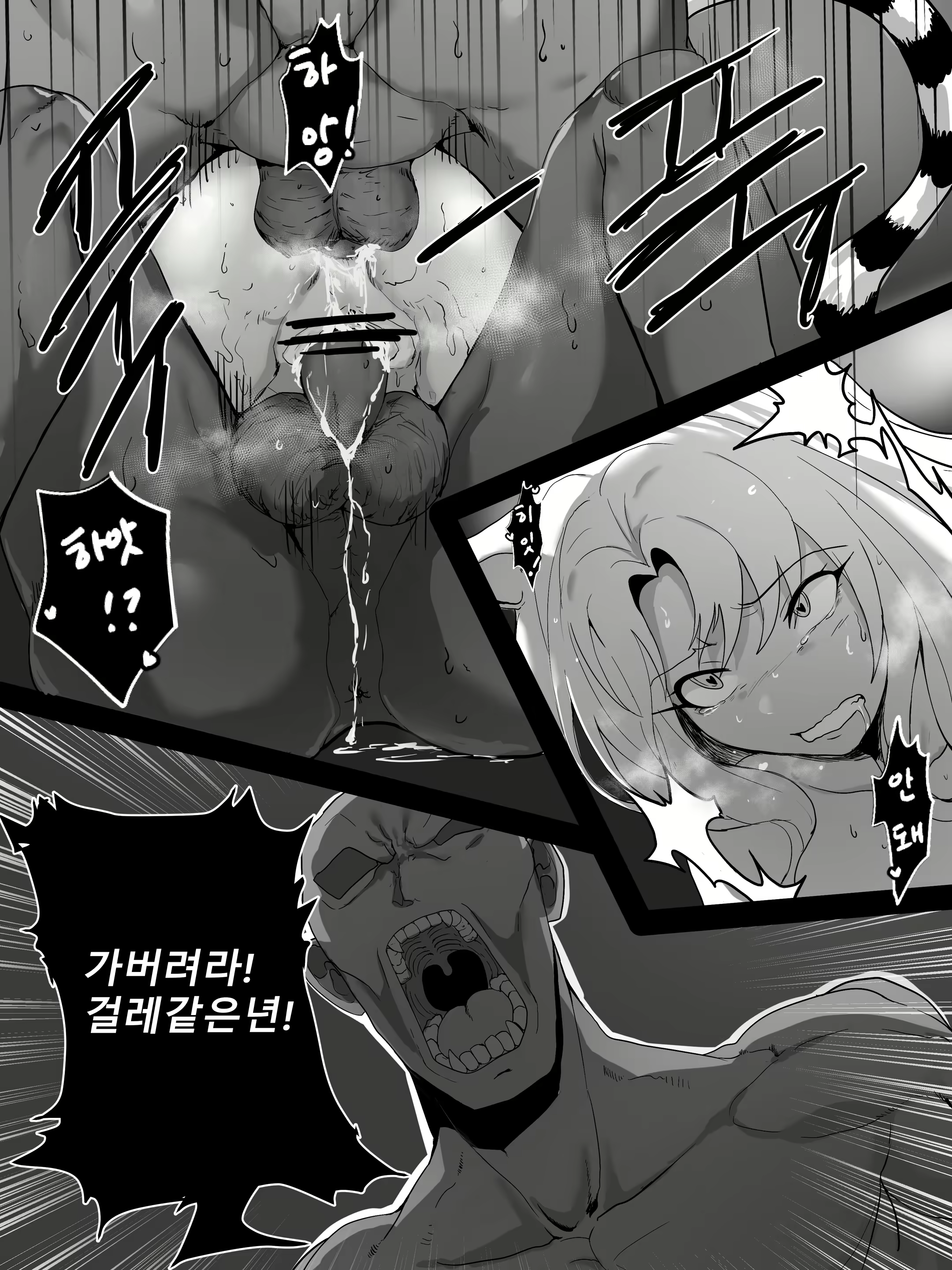 Content 2024669 - 23 페이지