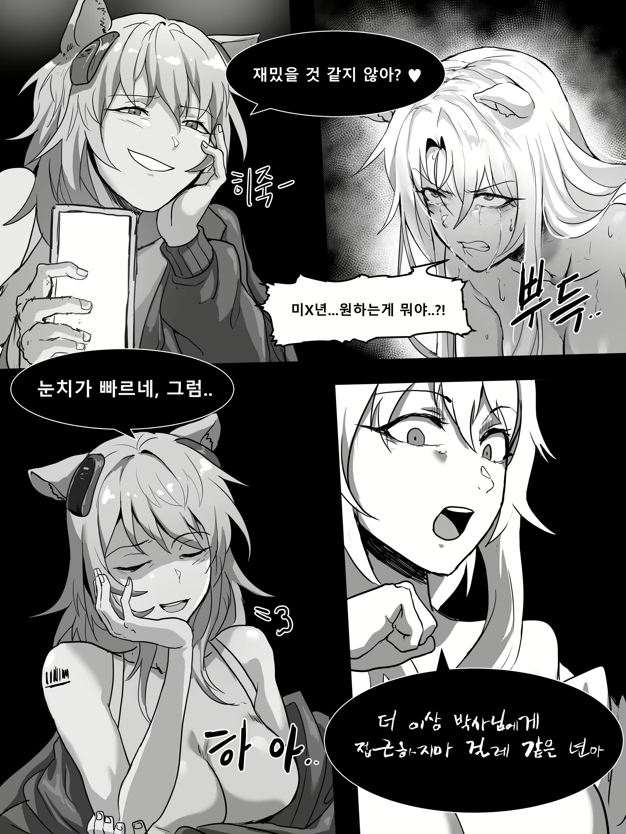 Content 2024669 - 28 페이지