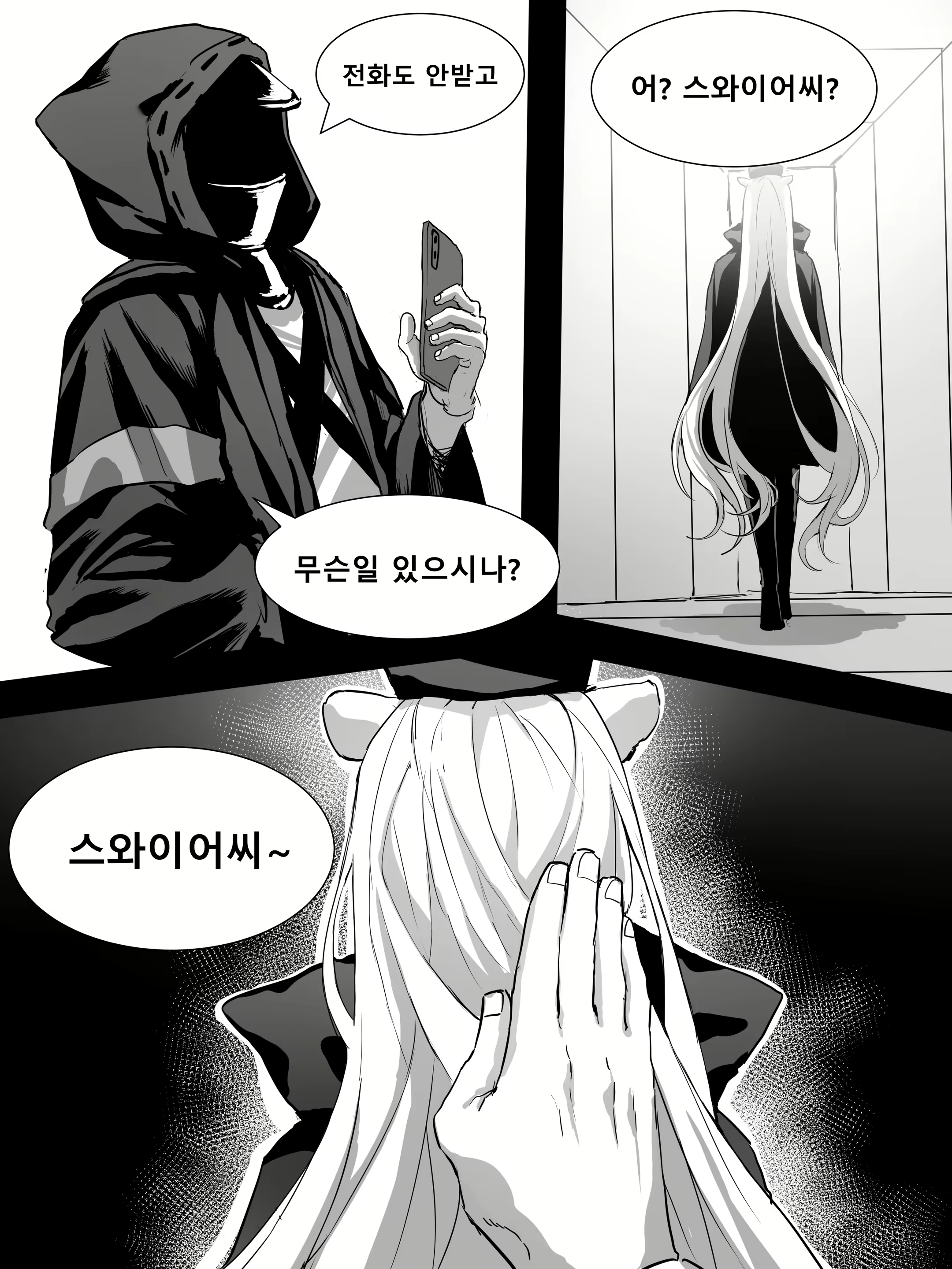 Content 2024669 - 30 페이지
