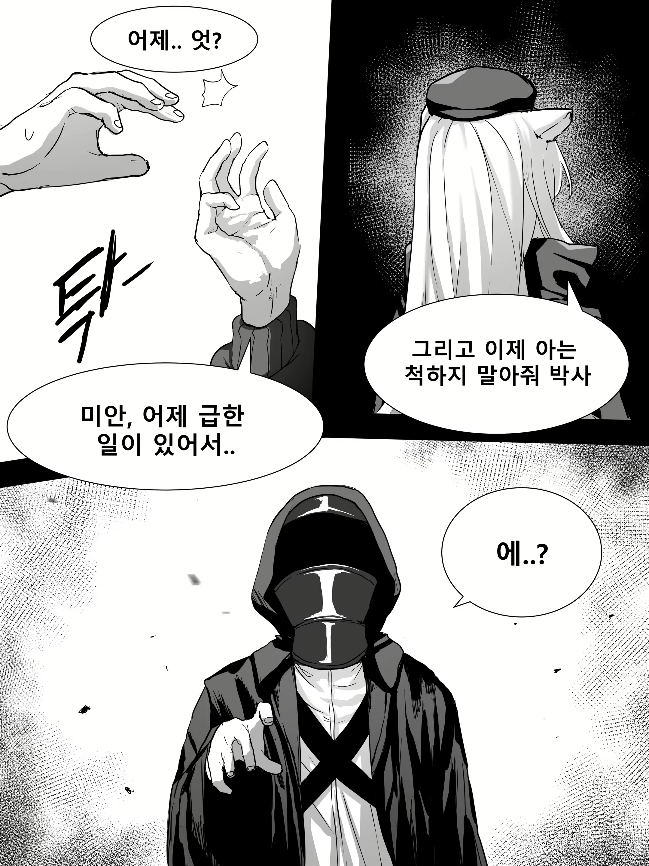 Content 2024669 - 31 페이지