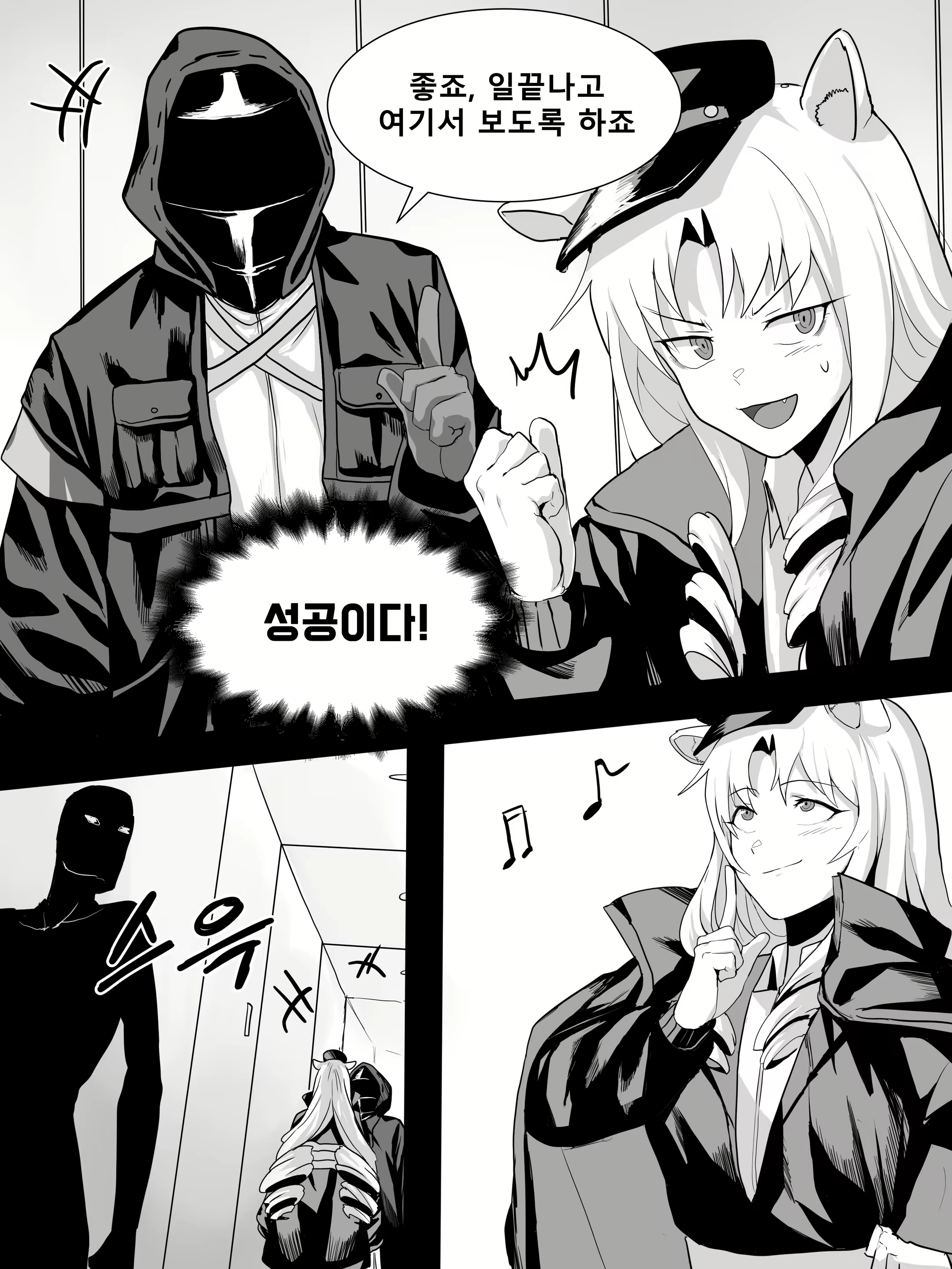 Content 2024669 - 4 페이지