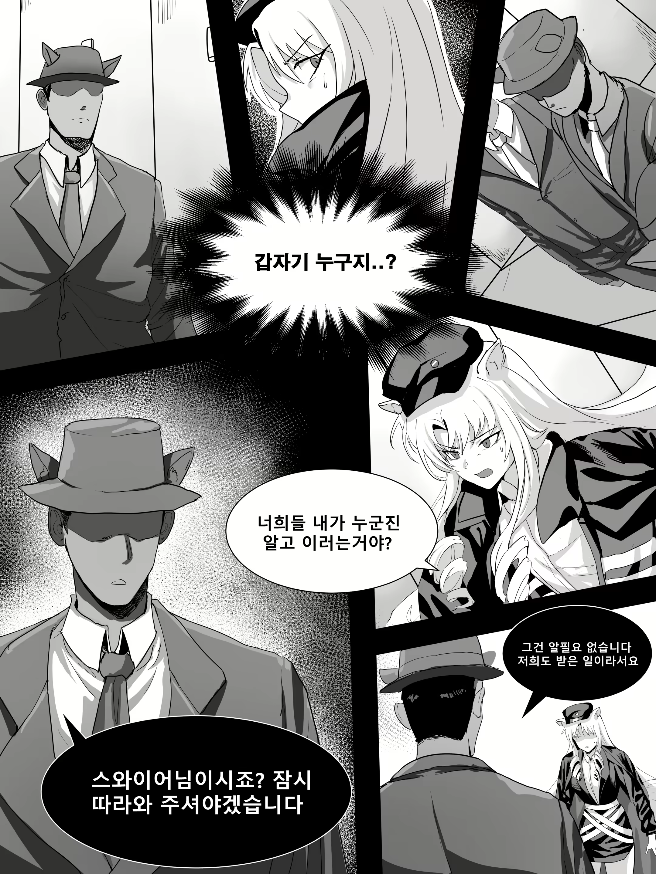 Content 2024669 - 6 페이지