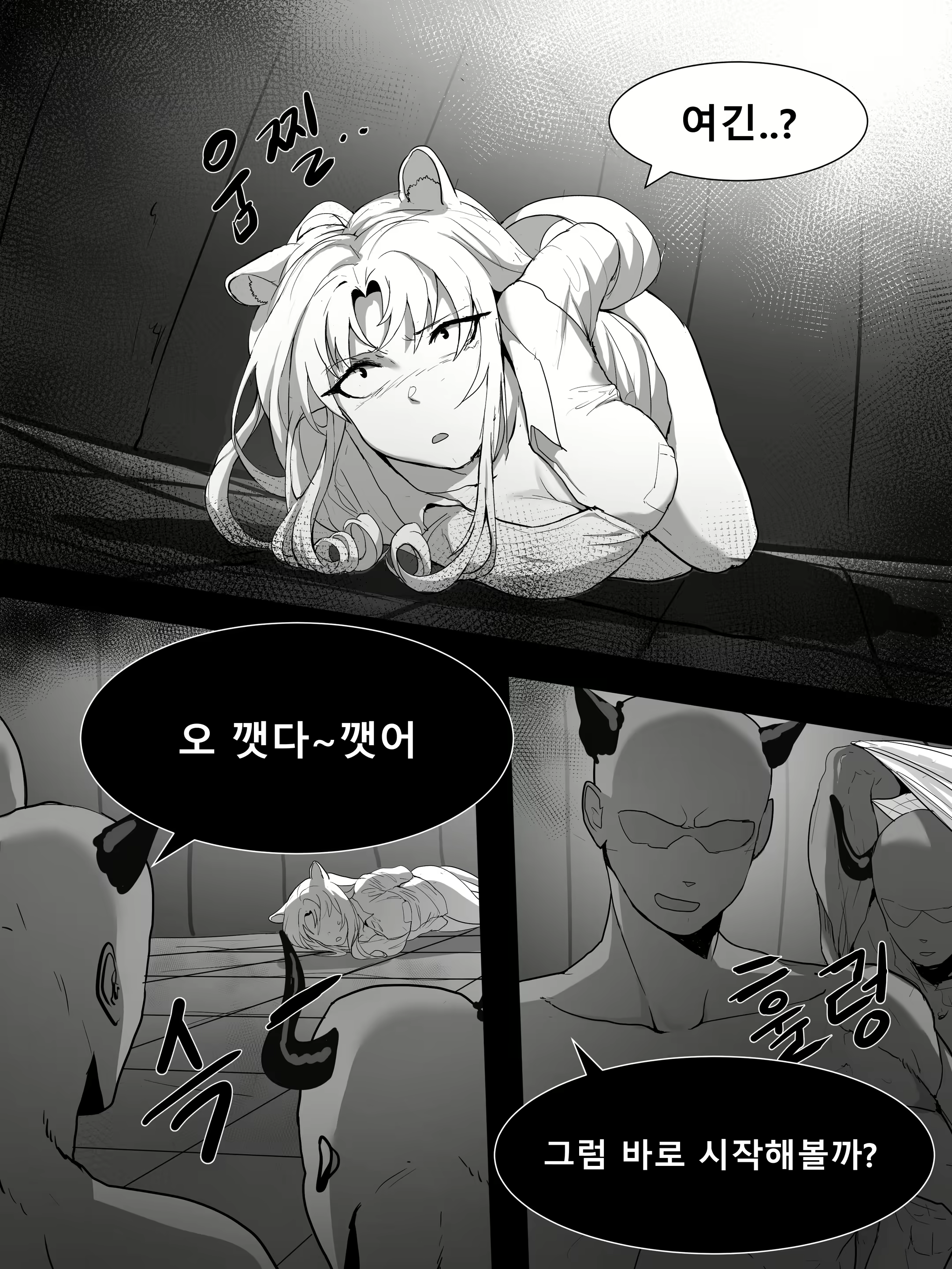 Content 2024669 - 9 페이지