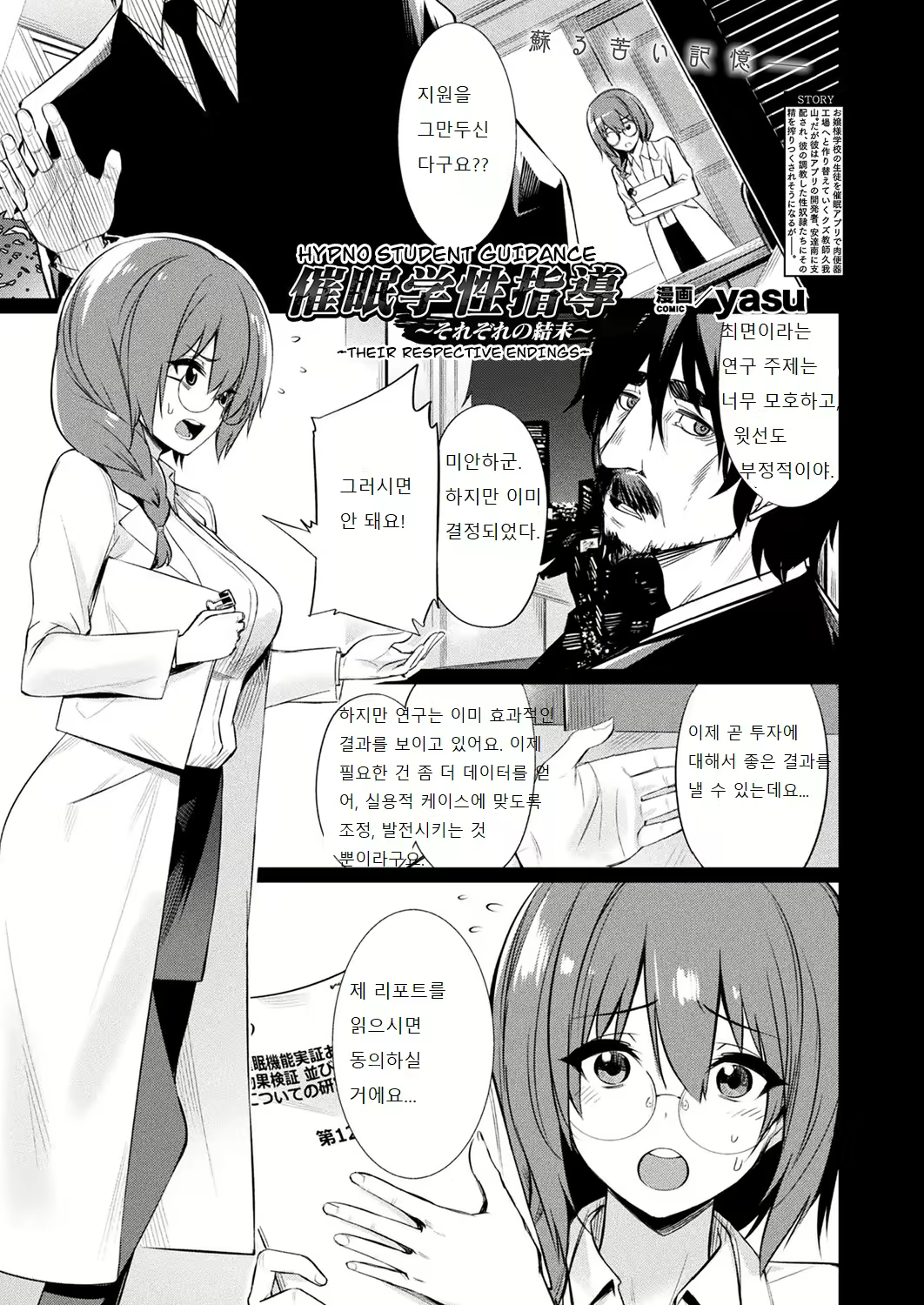 Content 2024680 - 1 페이지