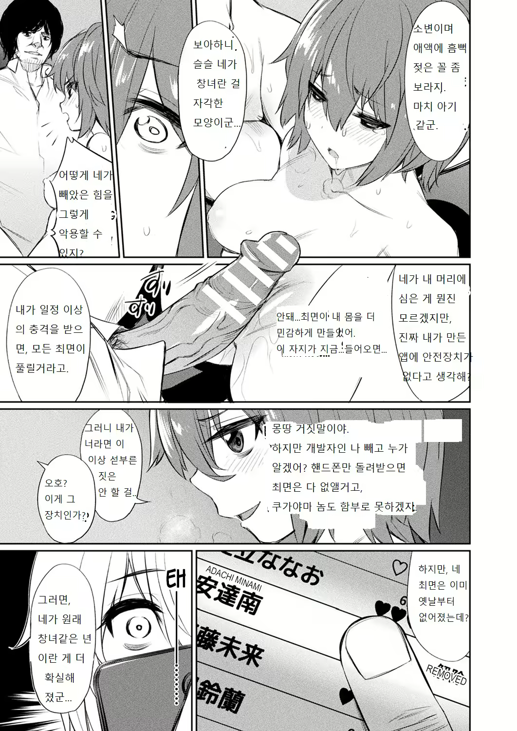 Content 2024680 - 11 페이지