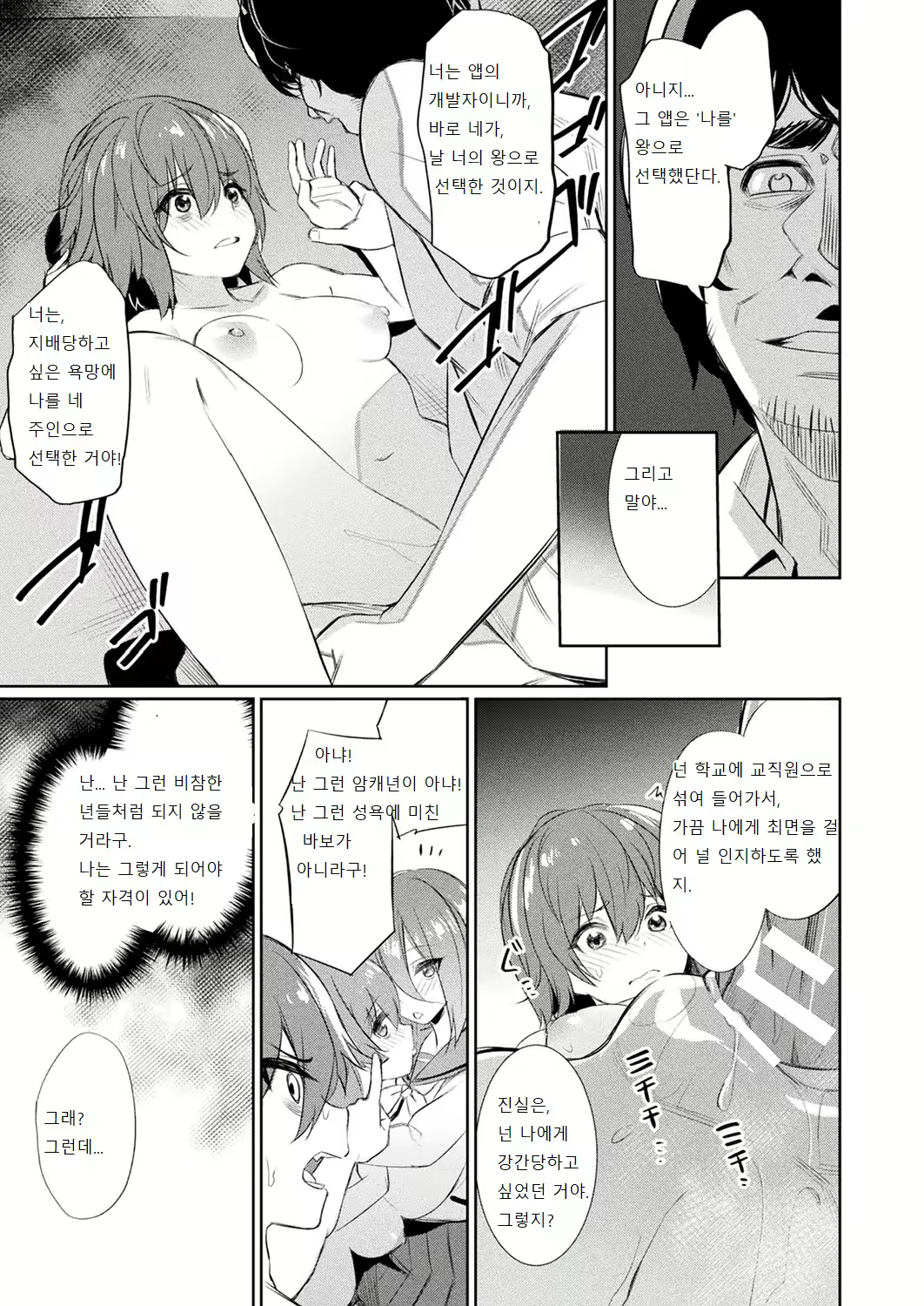 Content 2024680 - 13 페이지