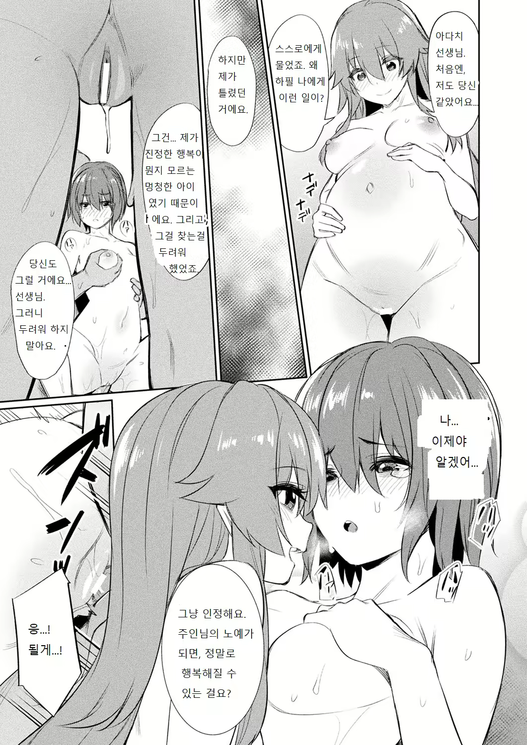 Content 2024680 - 17 페이지