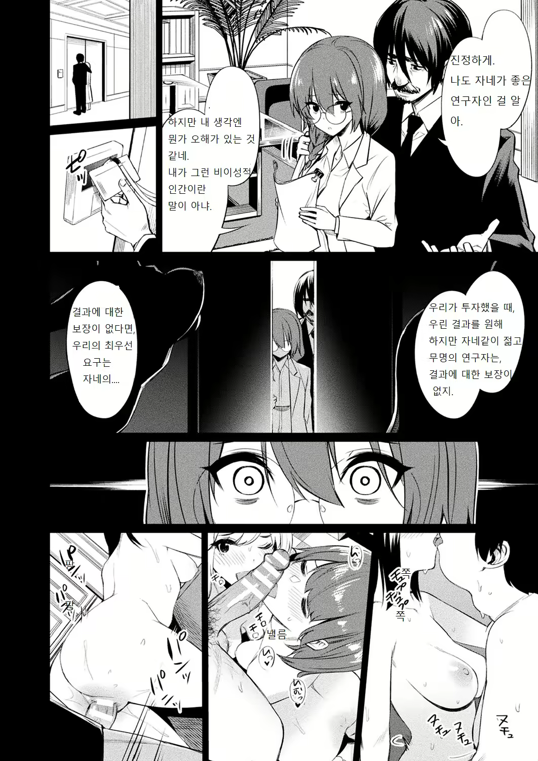 Content 2024680 - 2 페이지
