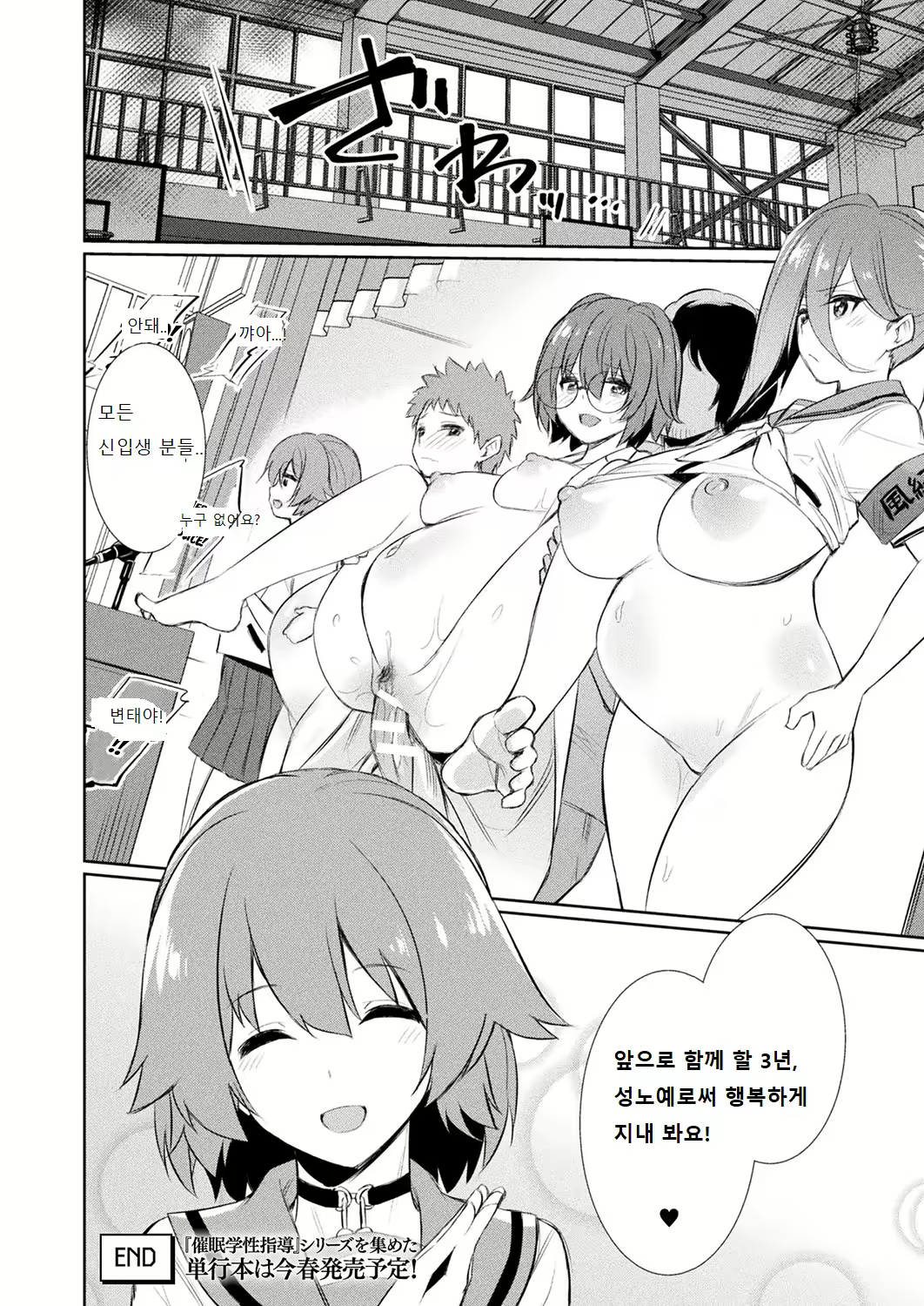 Content 2024680 - 20 페이지
