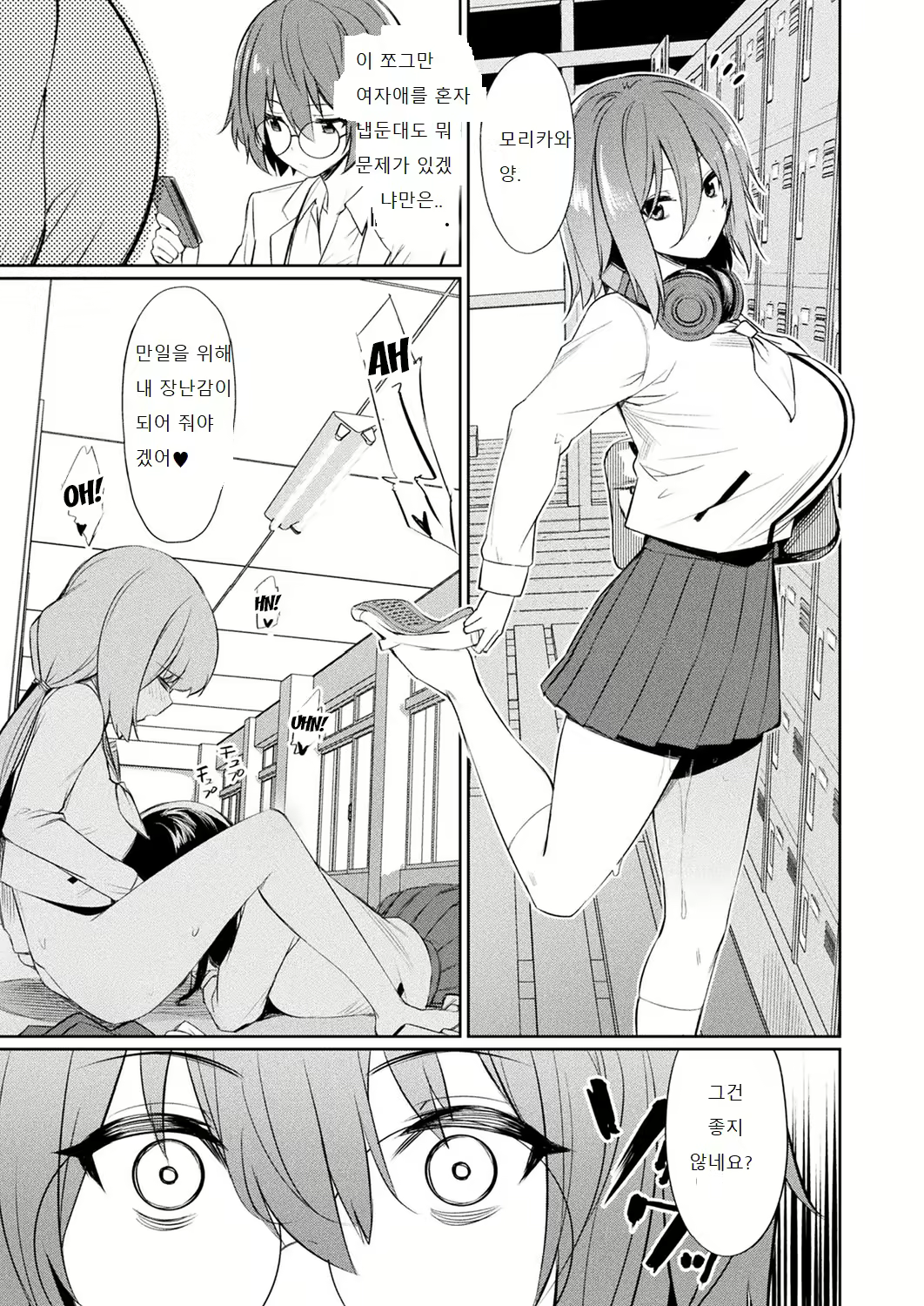 Content 2024680 - 5 페이지