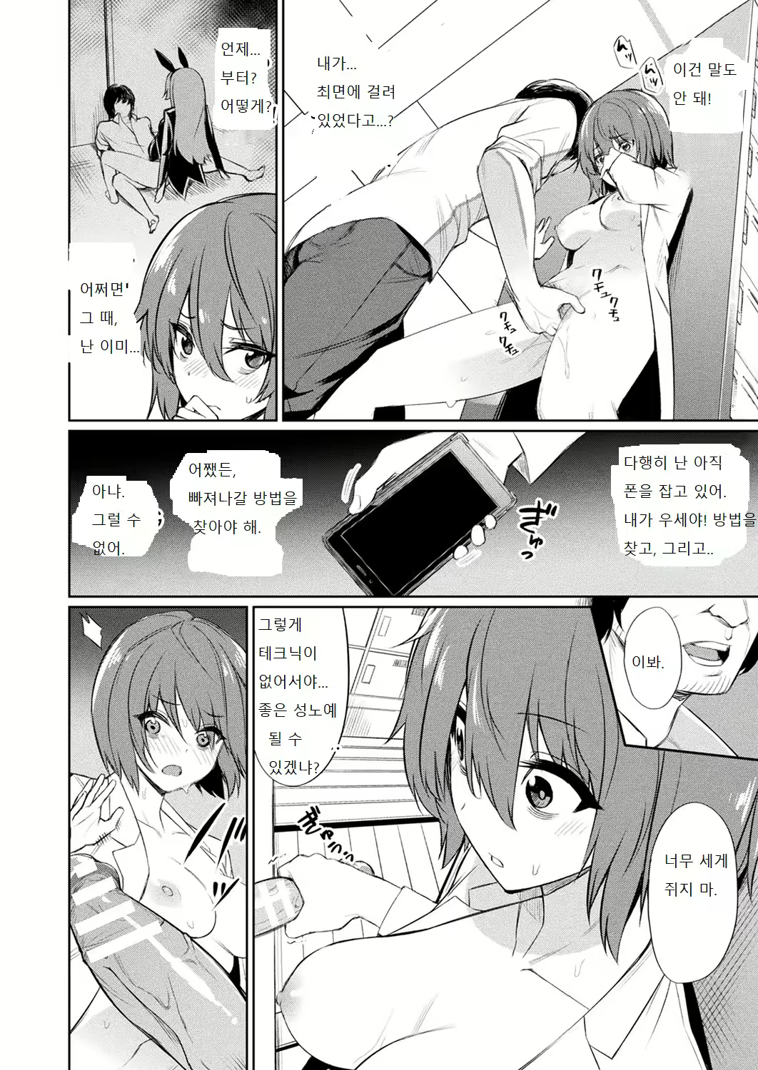 Content 2024680 - 8 페이지