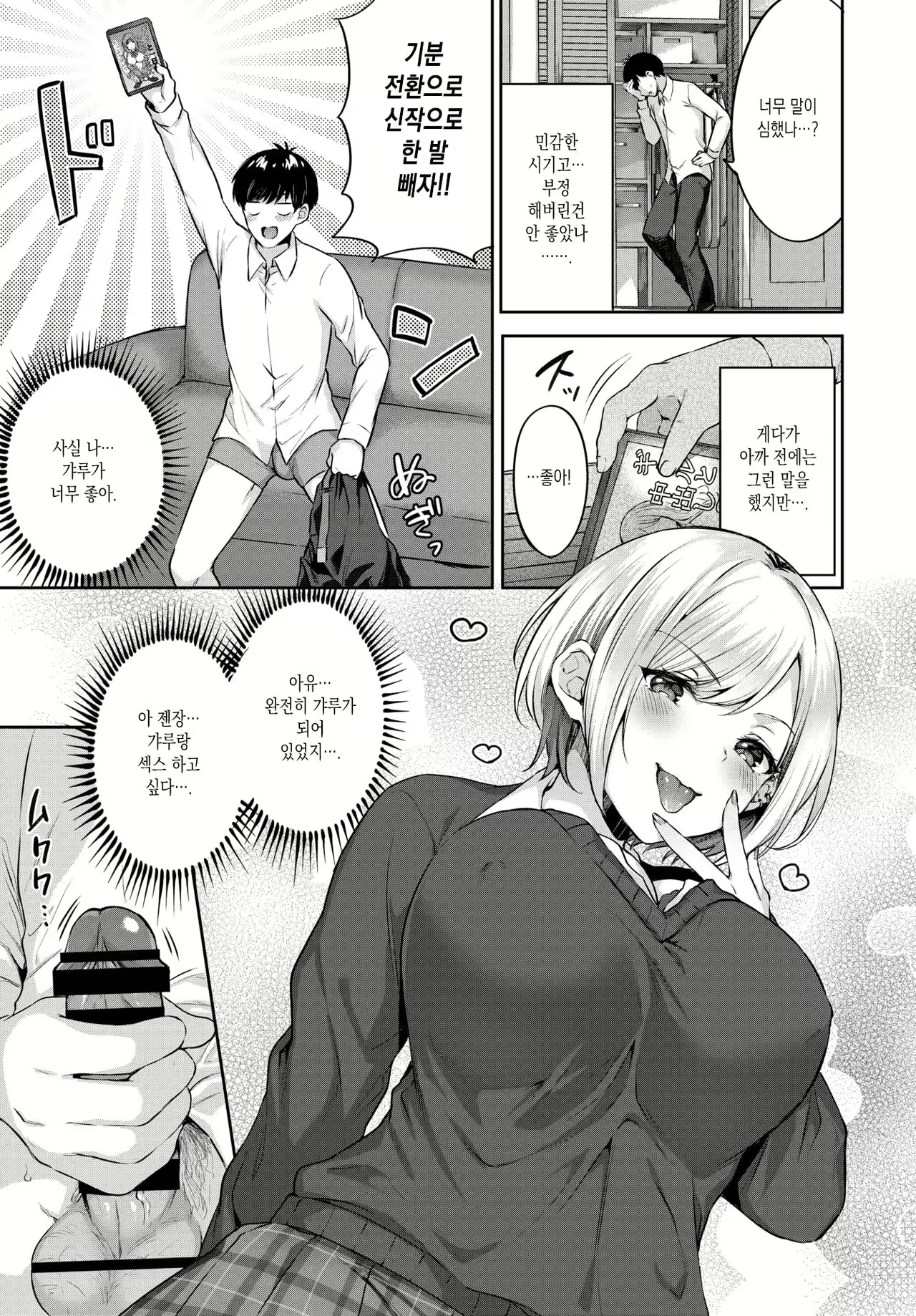 Content 2024790 - 3 페이지