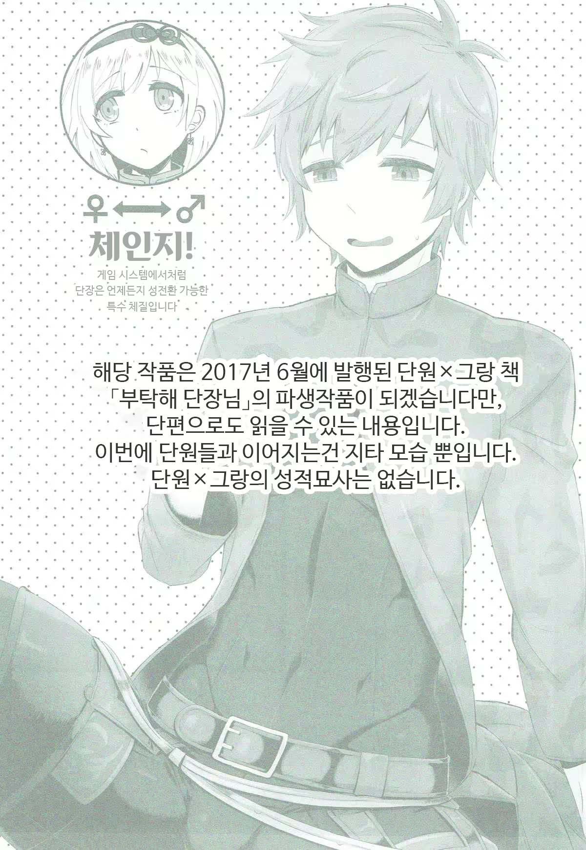 Content 2025073 - 2 페이지