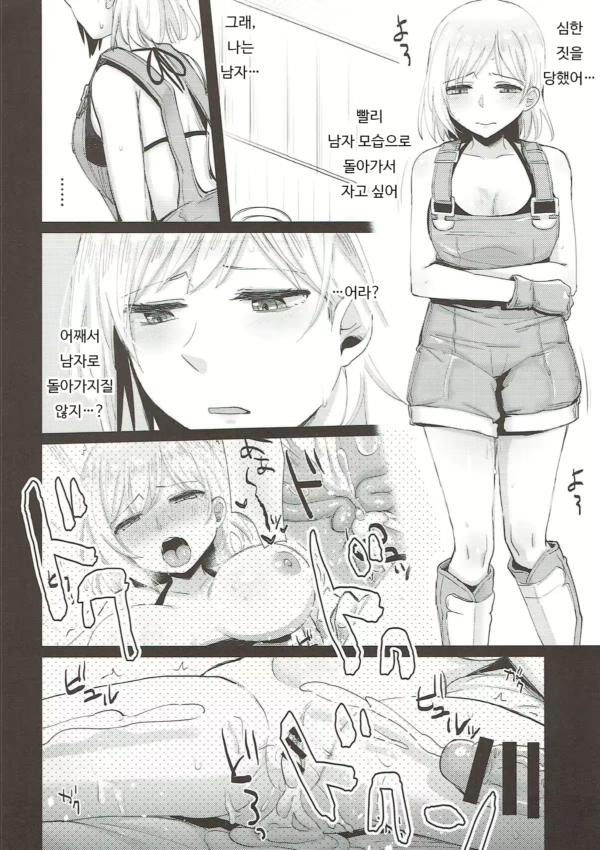 Content 2025073 - 21 페이지