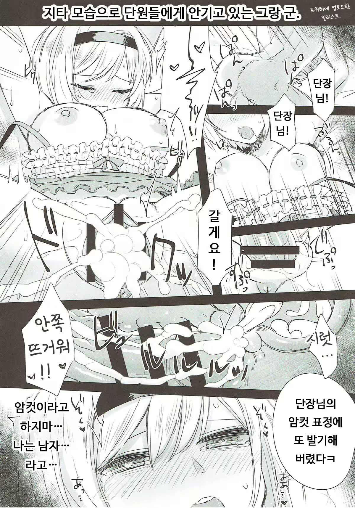 Content 2025073 - 23 페이지