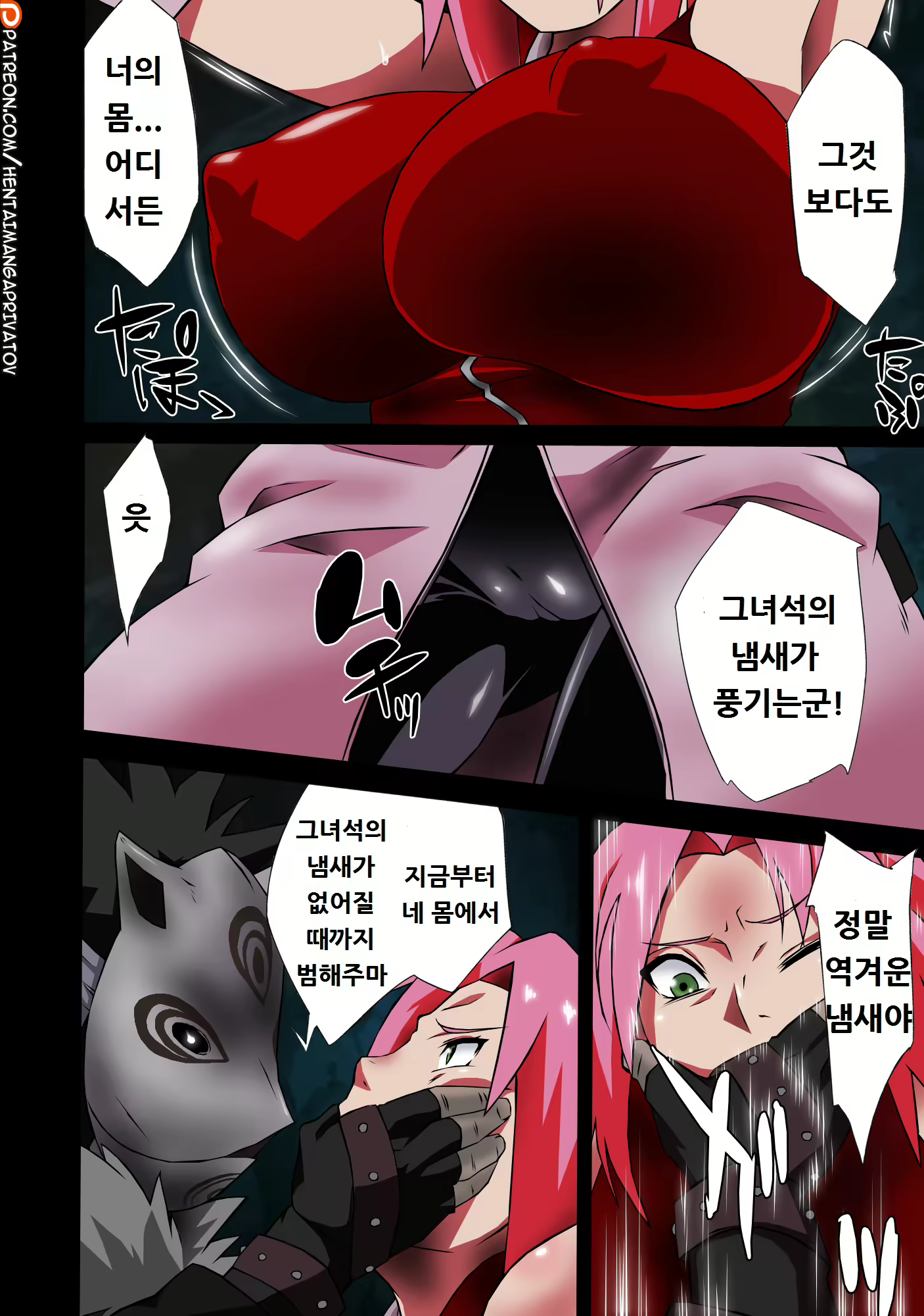 Content 2025185 - 5 페이지