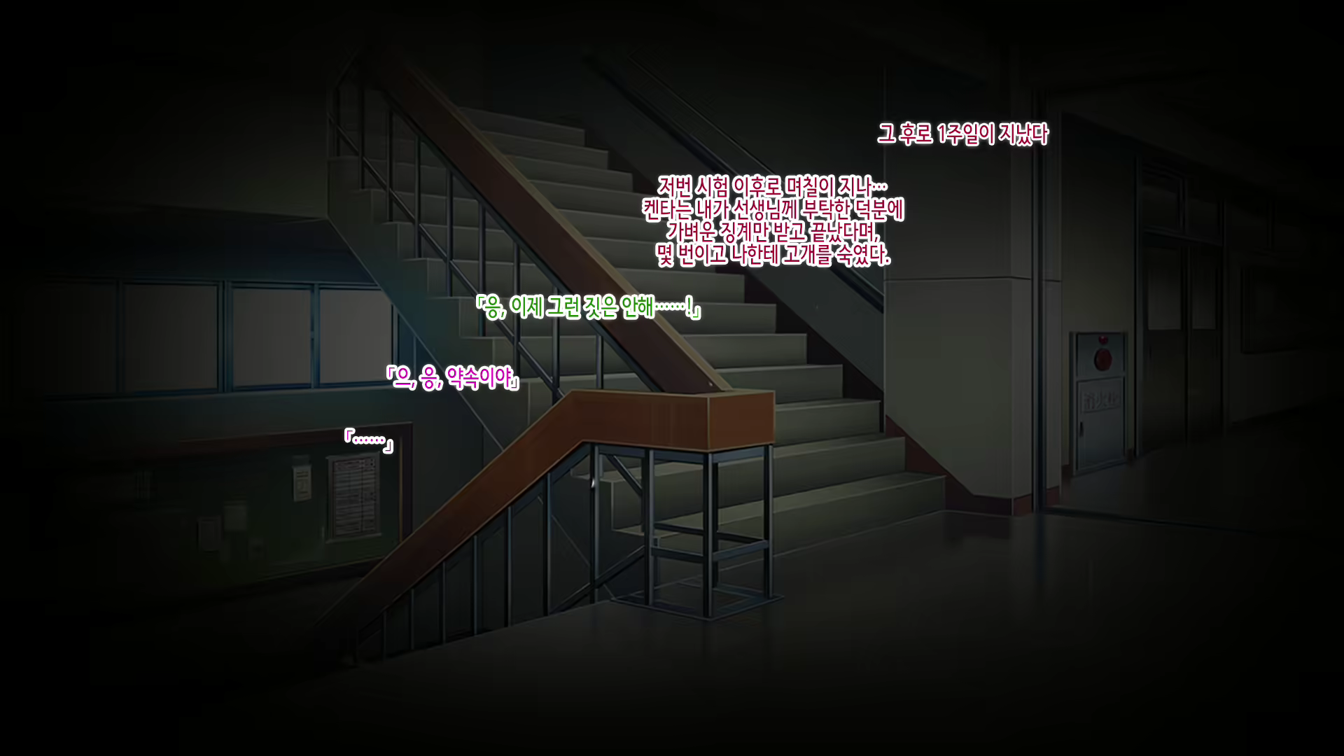 Content 2025196 - 184 페이지