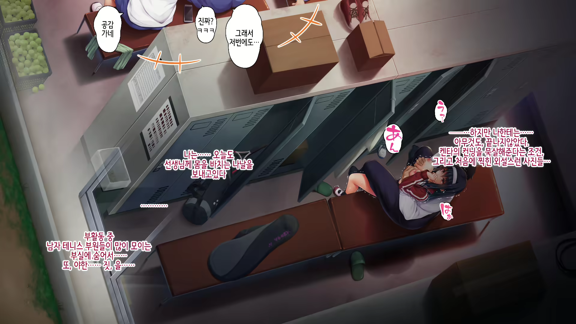 Content 2025196 - 185 페이지