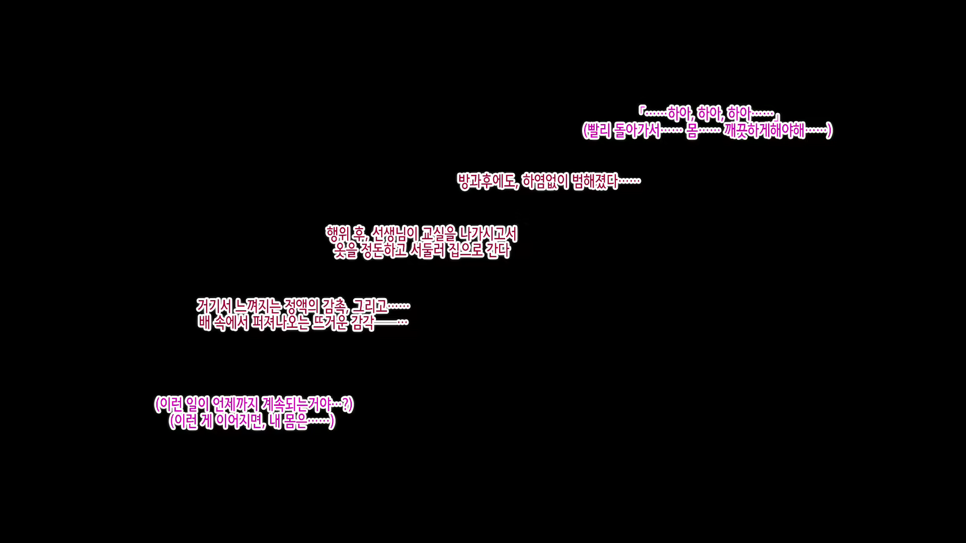 Content 2025196 - 270 페이지