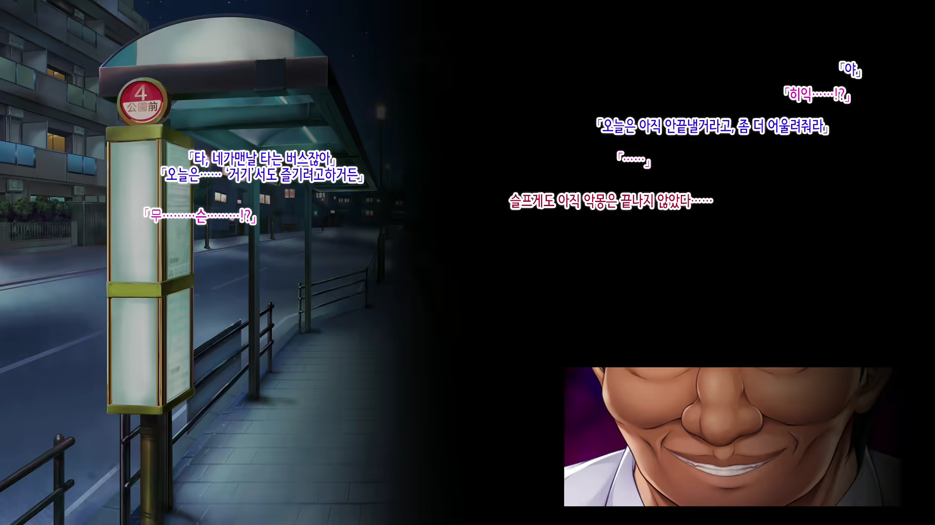 Content 2025196 - 271 페이지