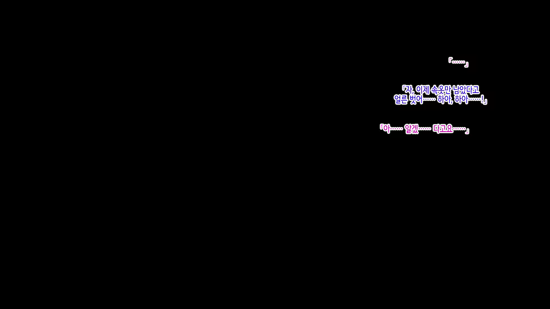 Content 2025196 - 357 페이지