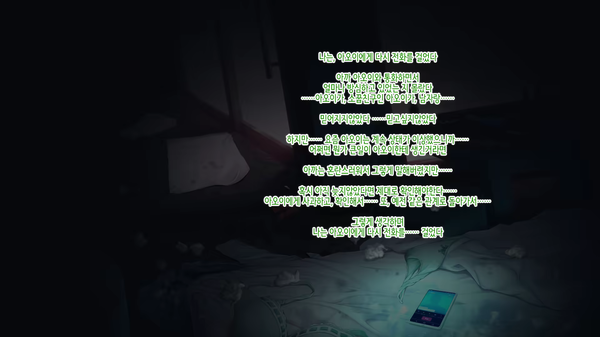 Content 2025196 - 504 페이지