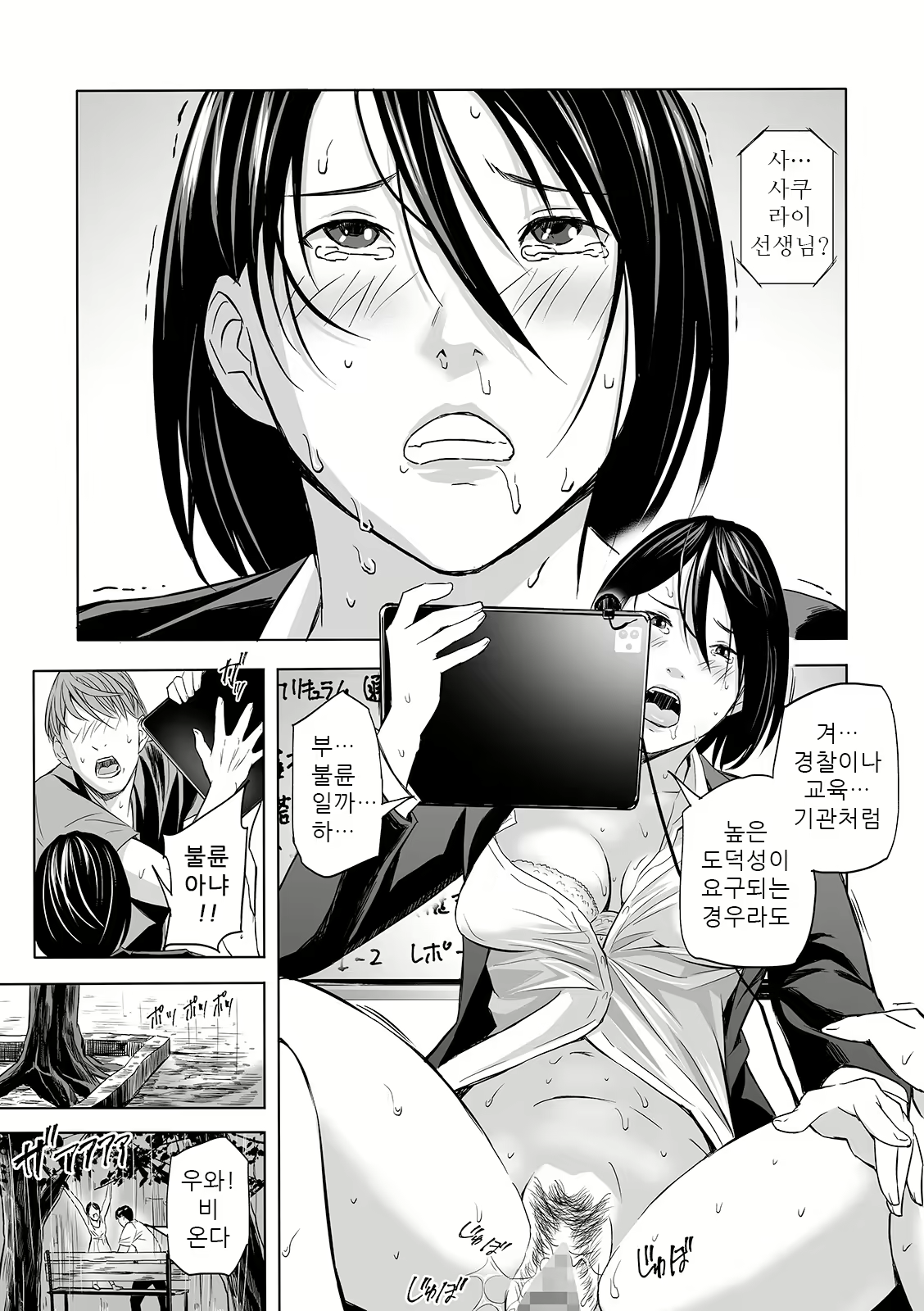 Content 2025221 - 21 페이지