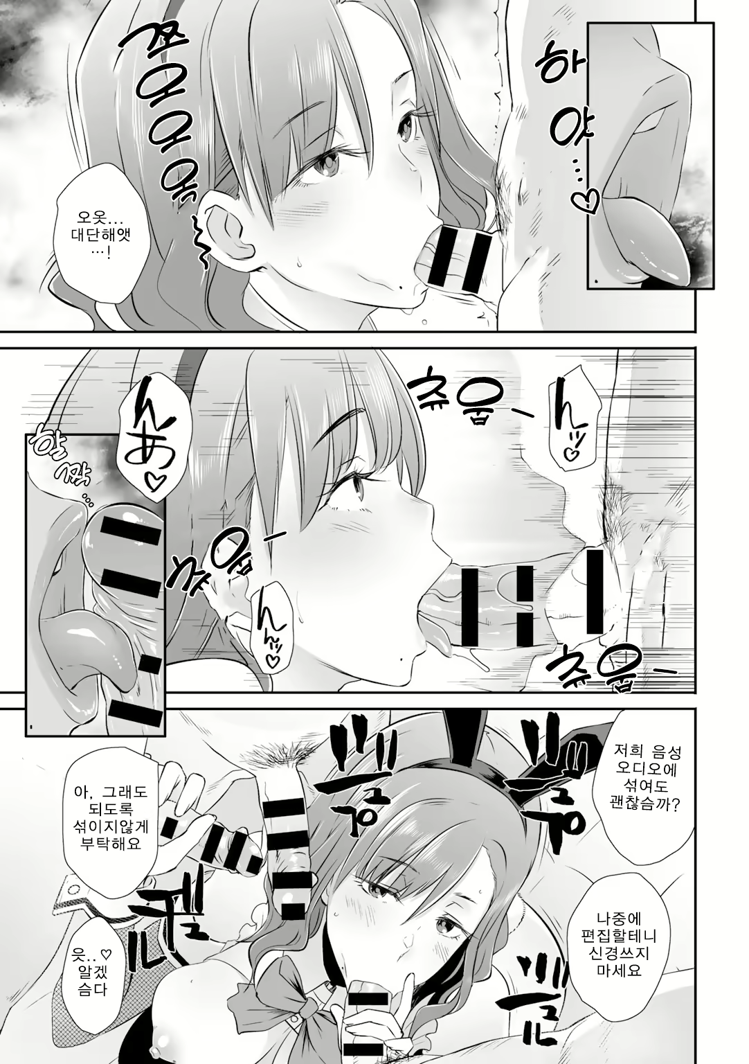 Content 2025456 - 11 페이지