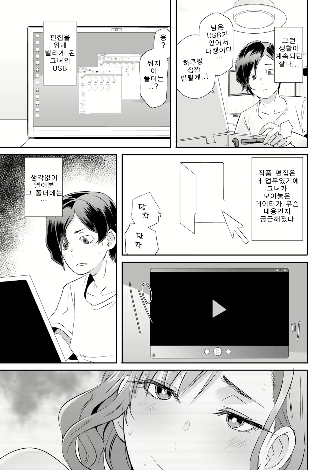 Content 2025456 - 9 페이지