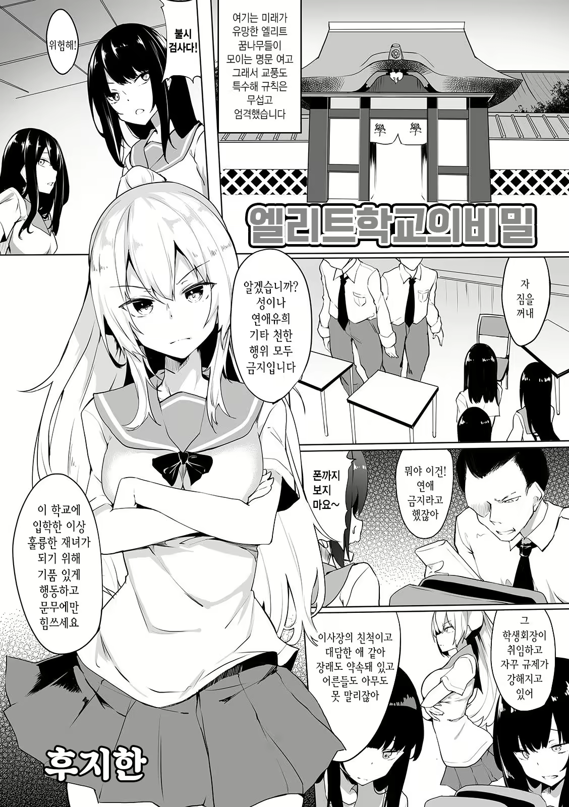 Content 2025483 - 1 페이지
