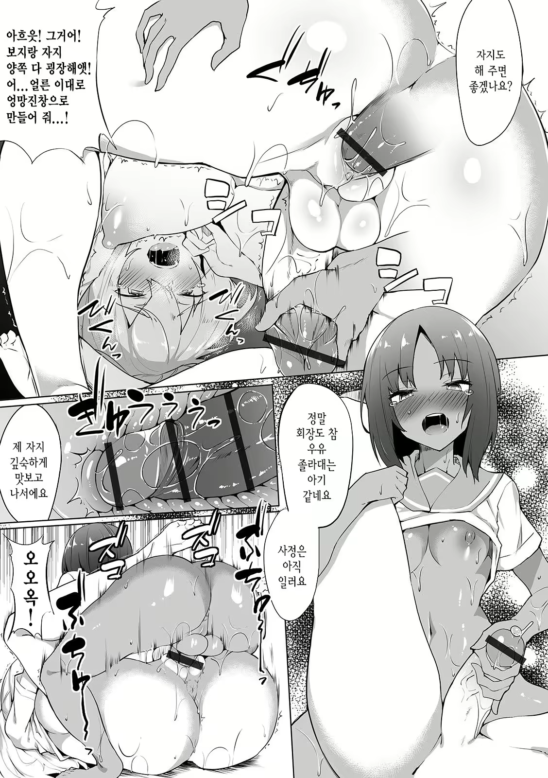 Content 2025483 - 15 페이지