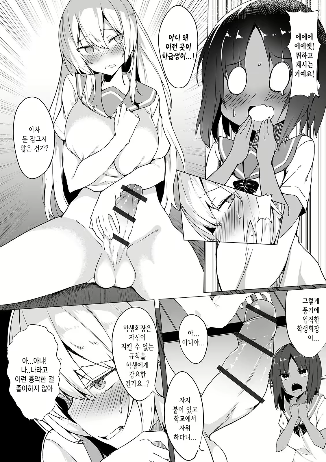 Content 2025483 - 4 페이지