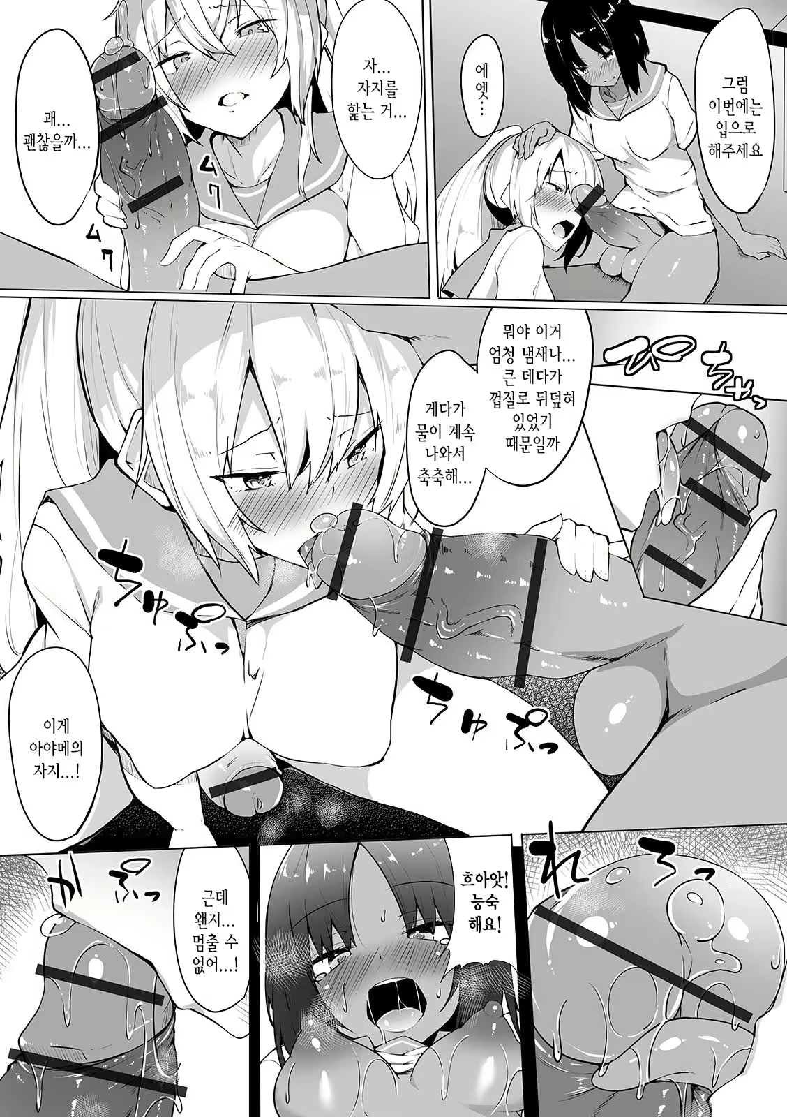 Content 2025483 - 8 페이지