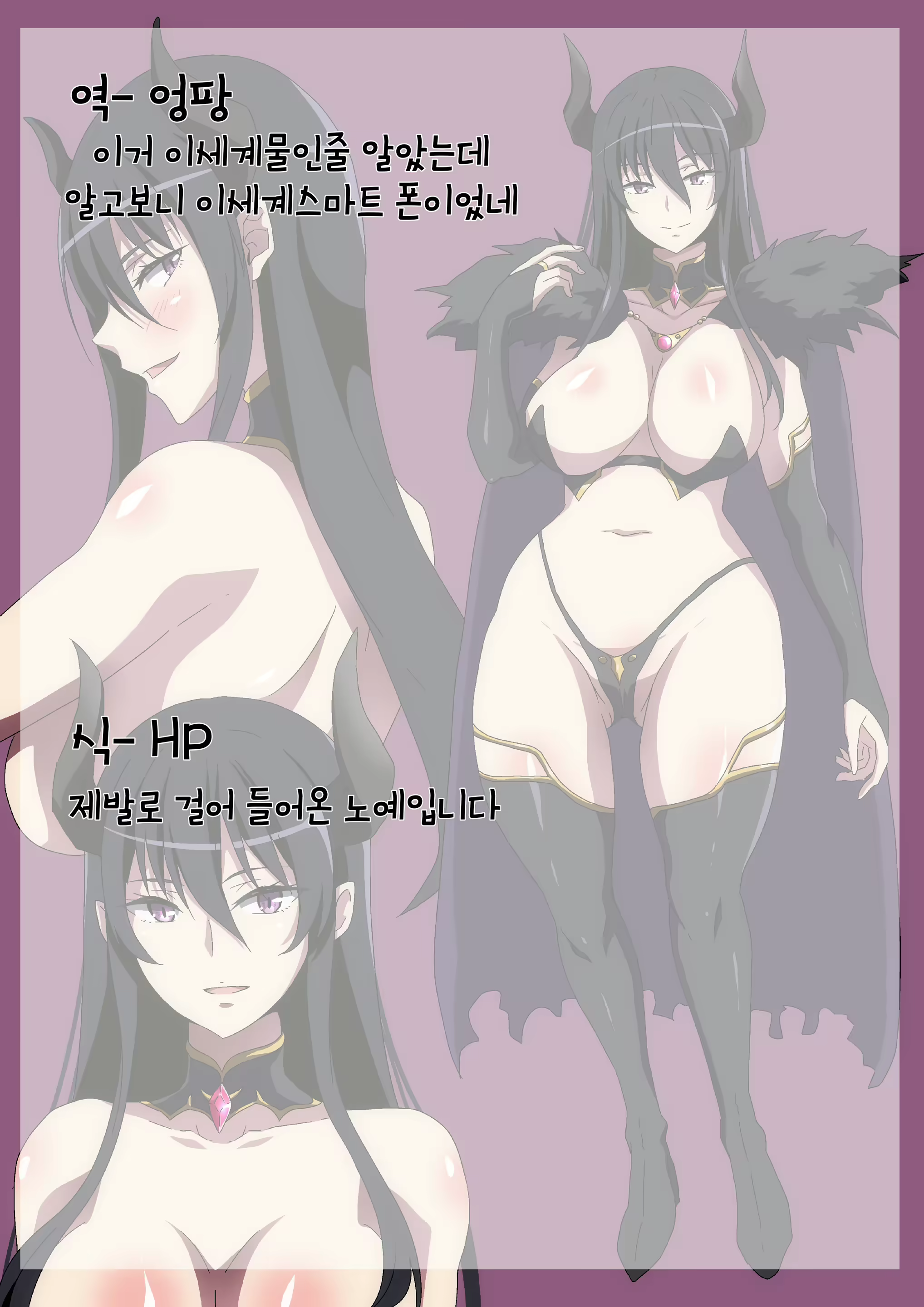 Content 2025559 - 21 페이지