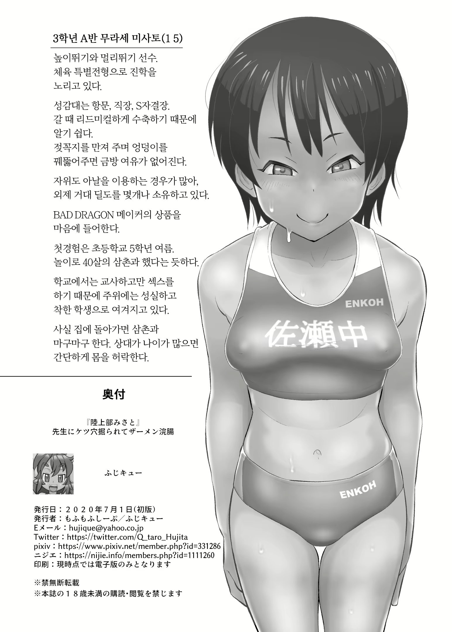 Content 2025632 - 18 페이지