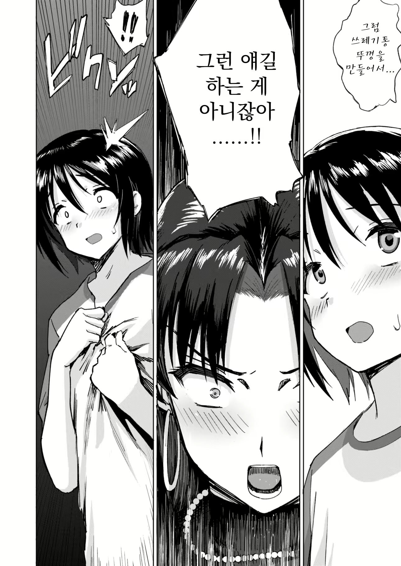 Content 2025784 - 11 페이지