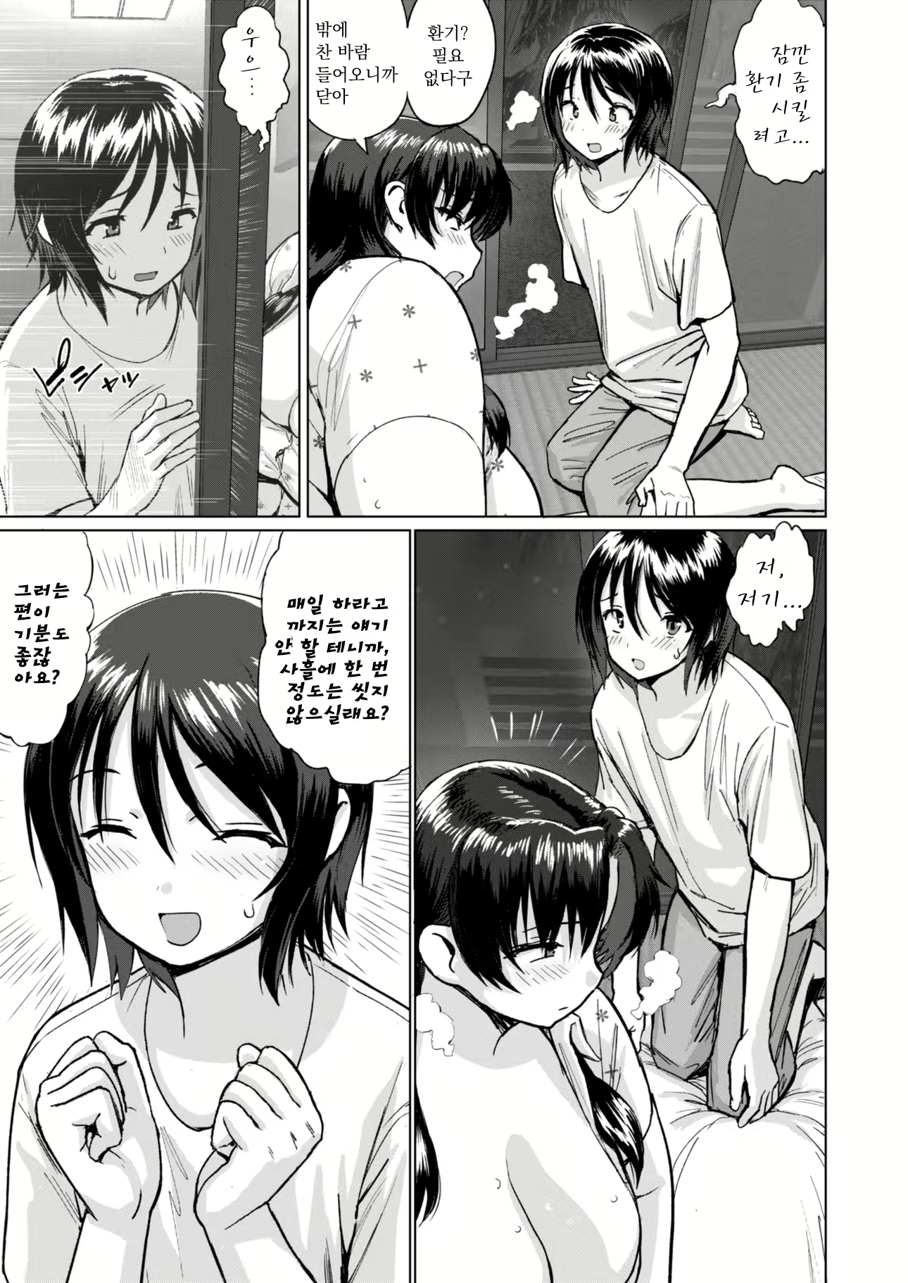 Content 2025784 - 36 페이지