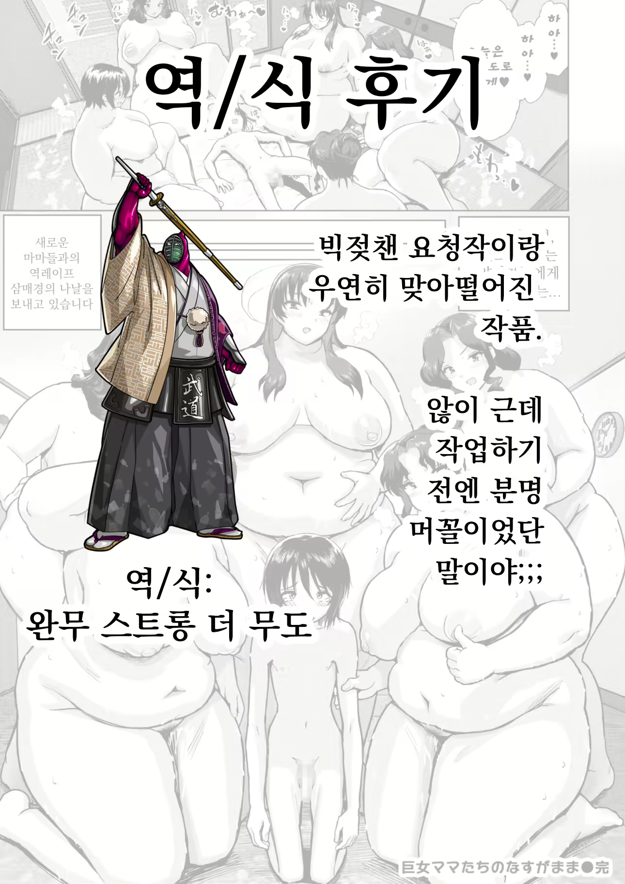 Content 2025784 - 49 페이지