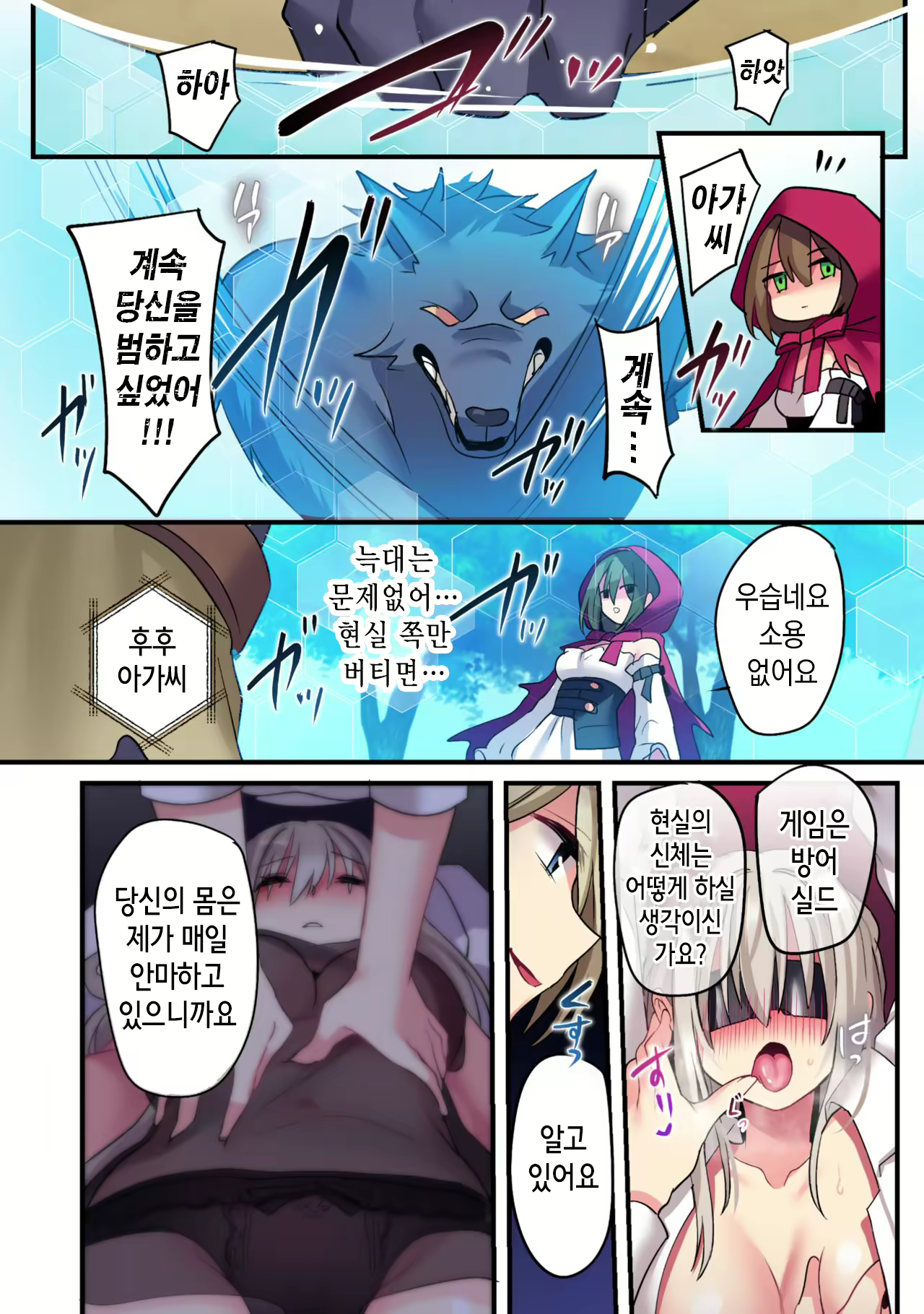 Content 2025894 - 12 페이지