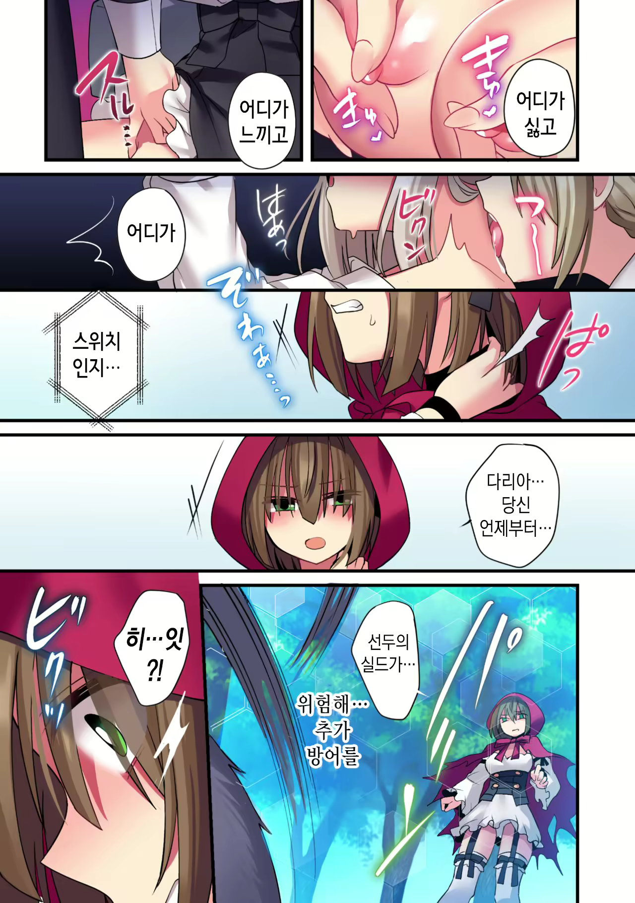 Content 2025894 - 13 페이지