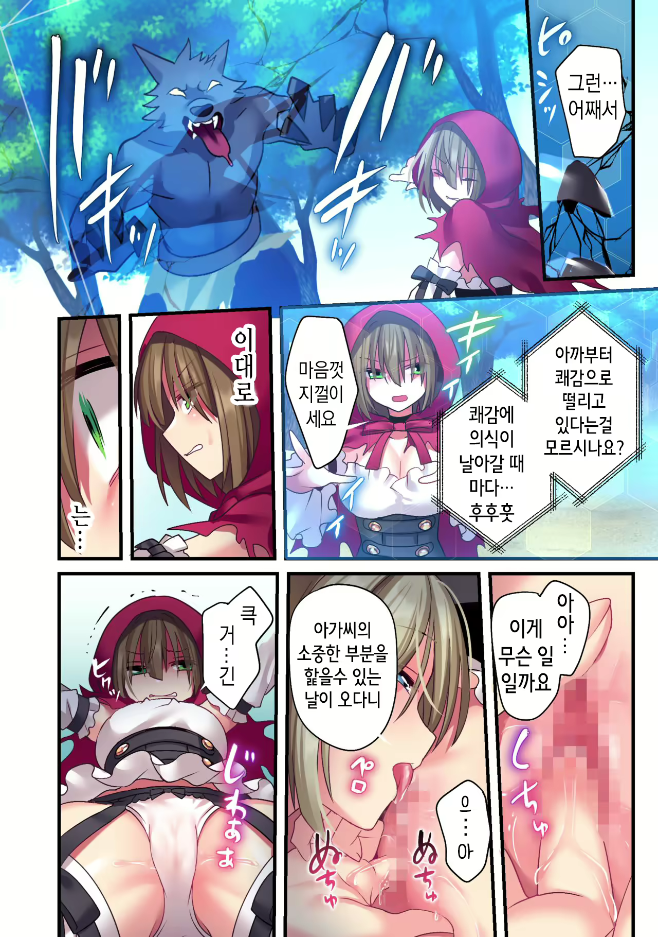 Content 2025894 - 16 페이지