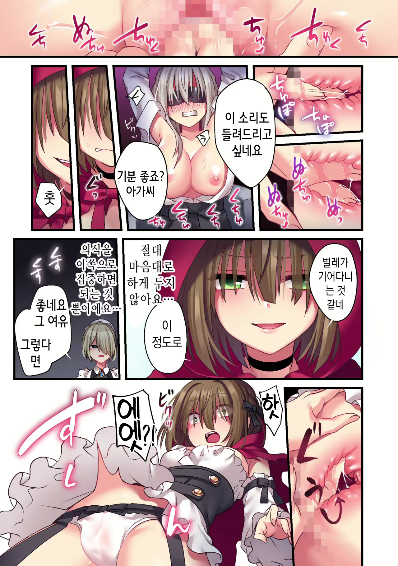 Content 2025894 - 17 페이지